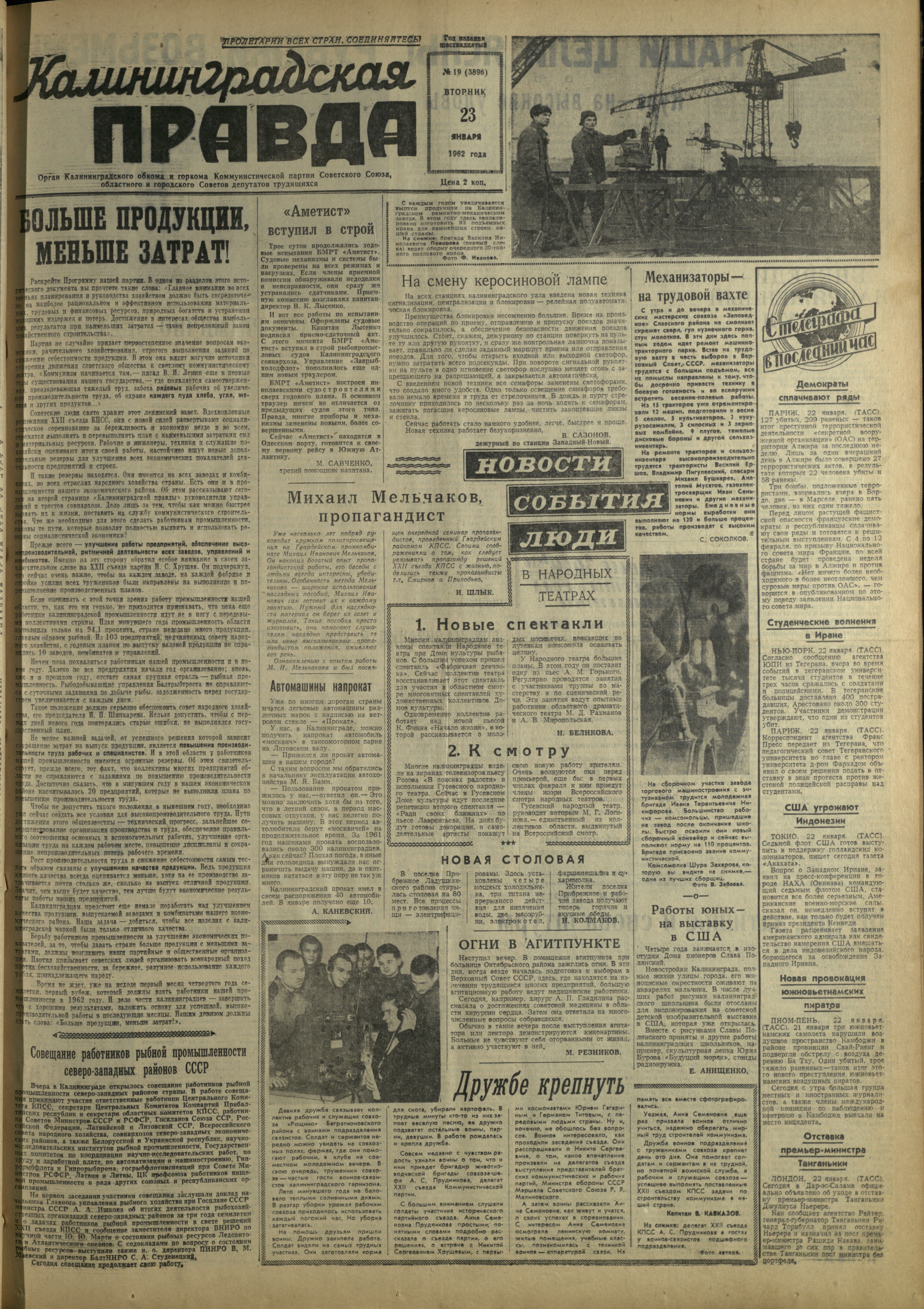 19-1-62-1