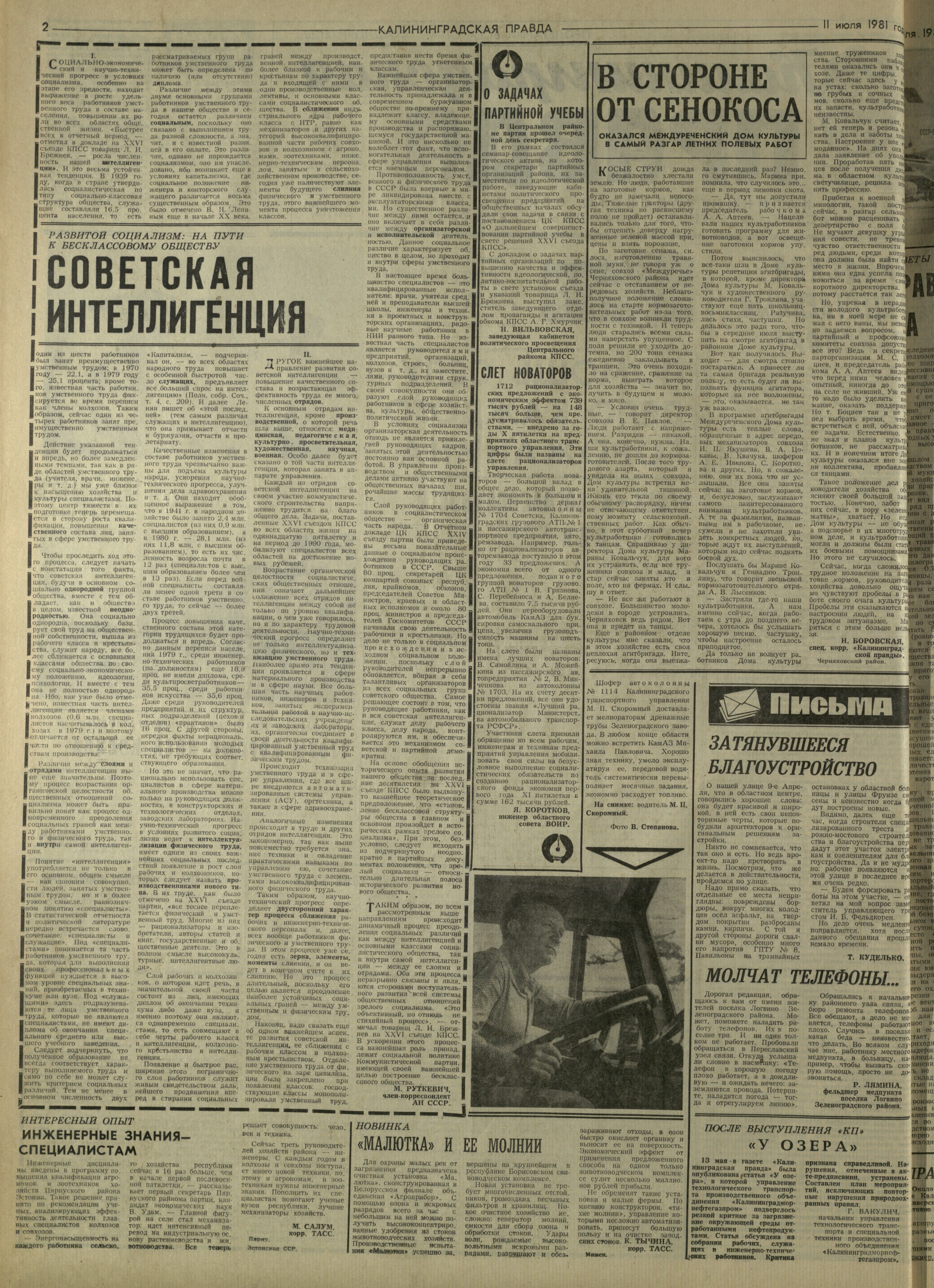 158-7-81-2