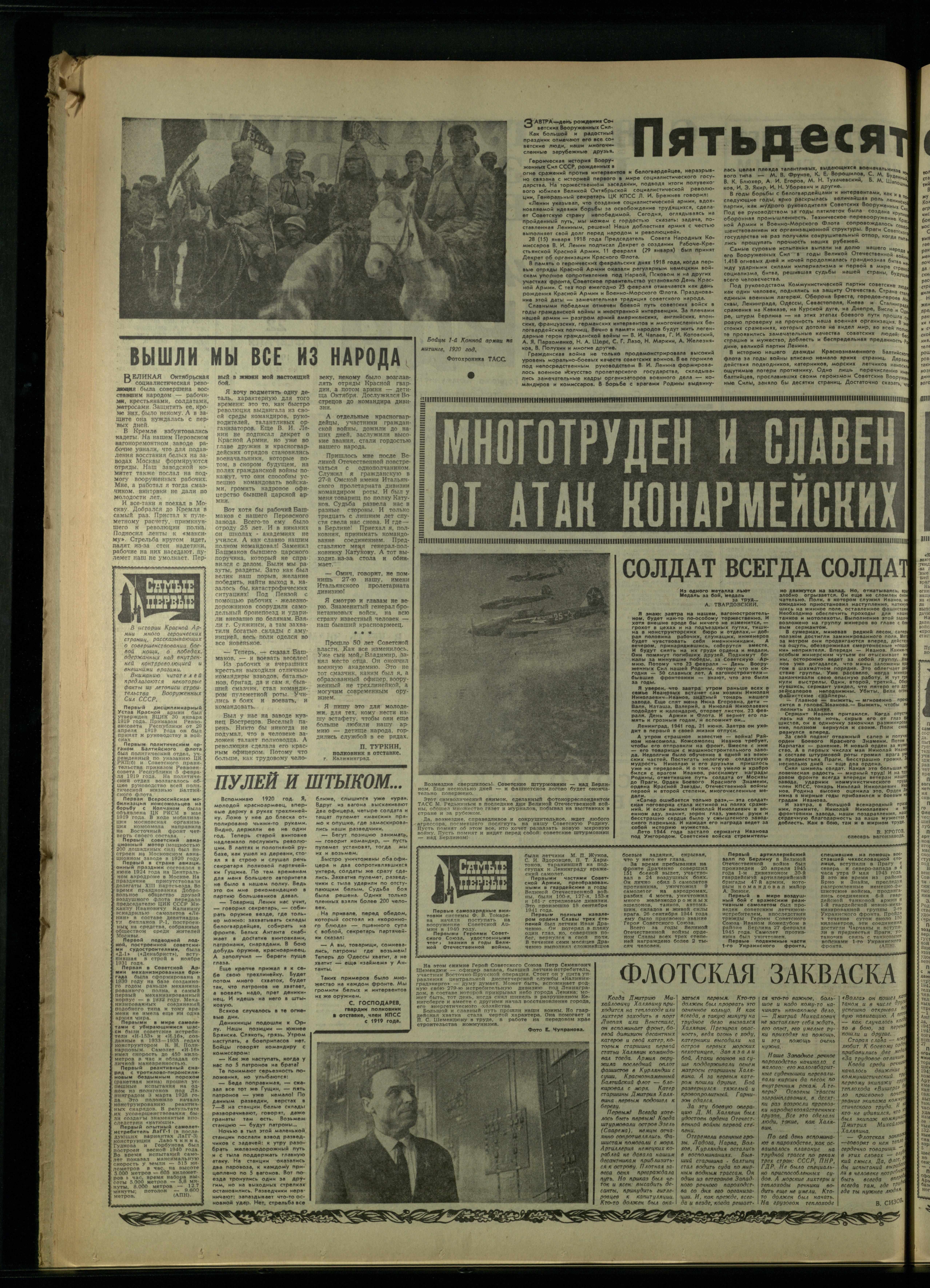 44-2-68-2