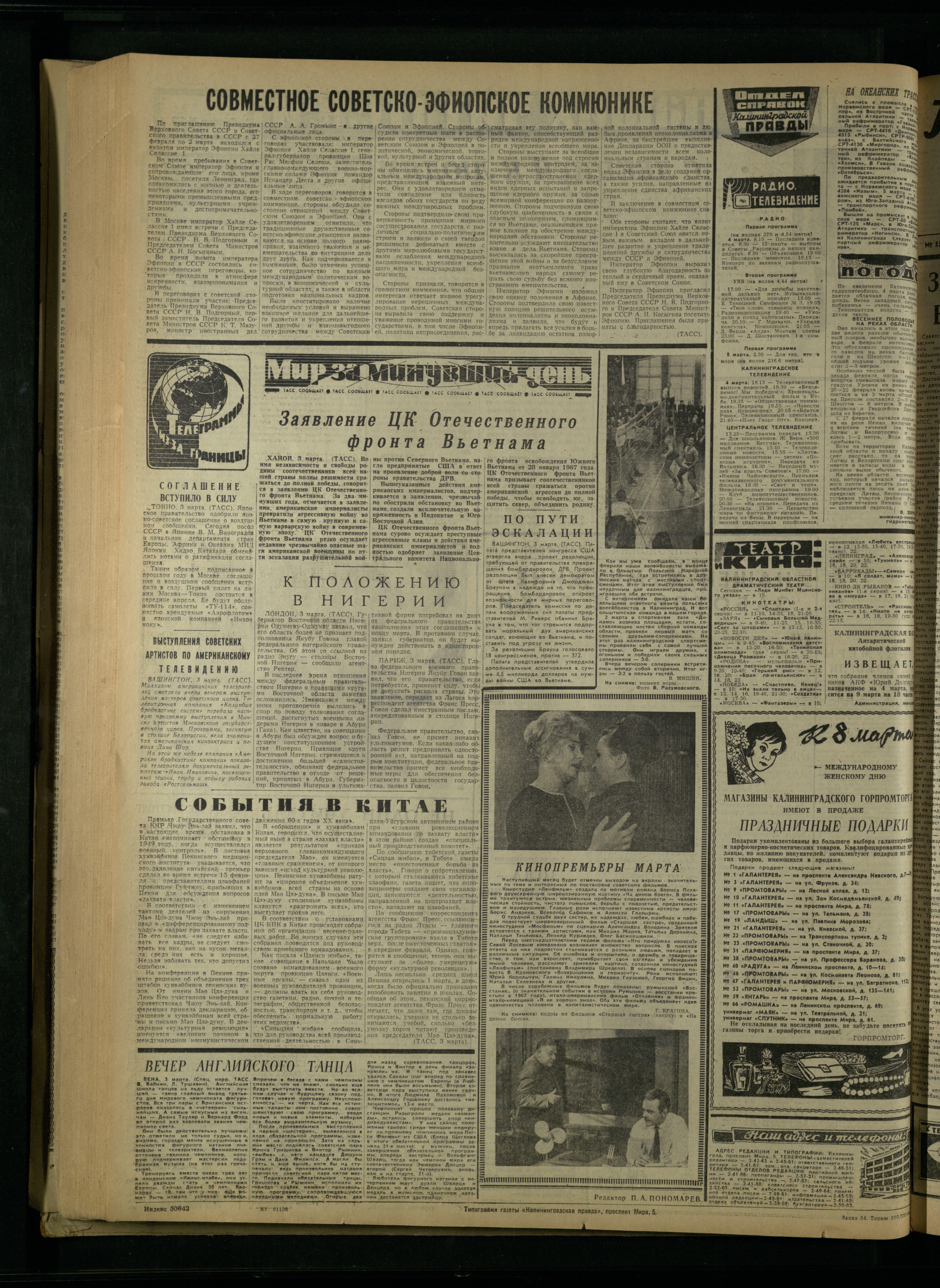 54-3-67-4