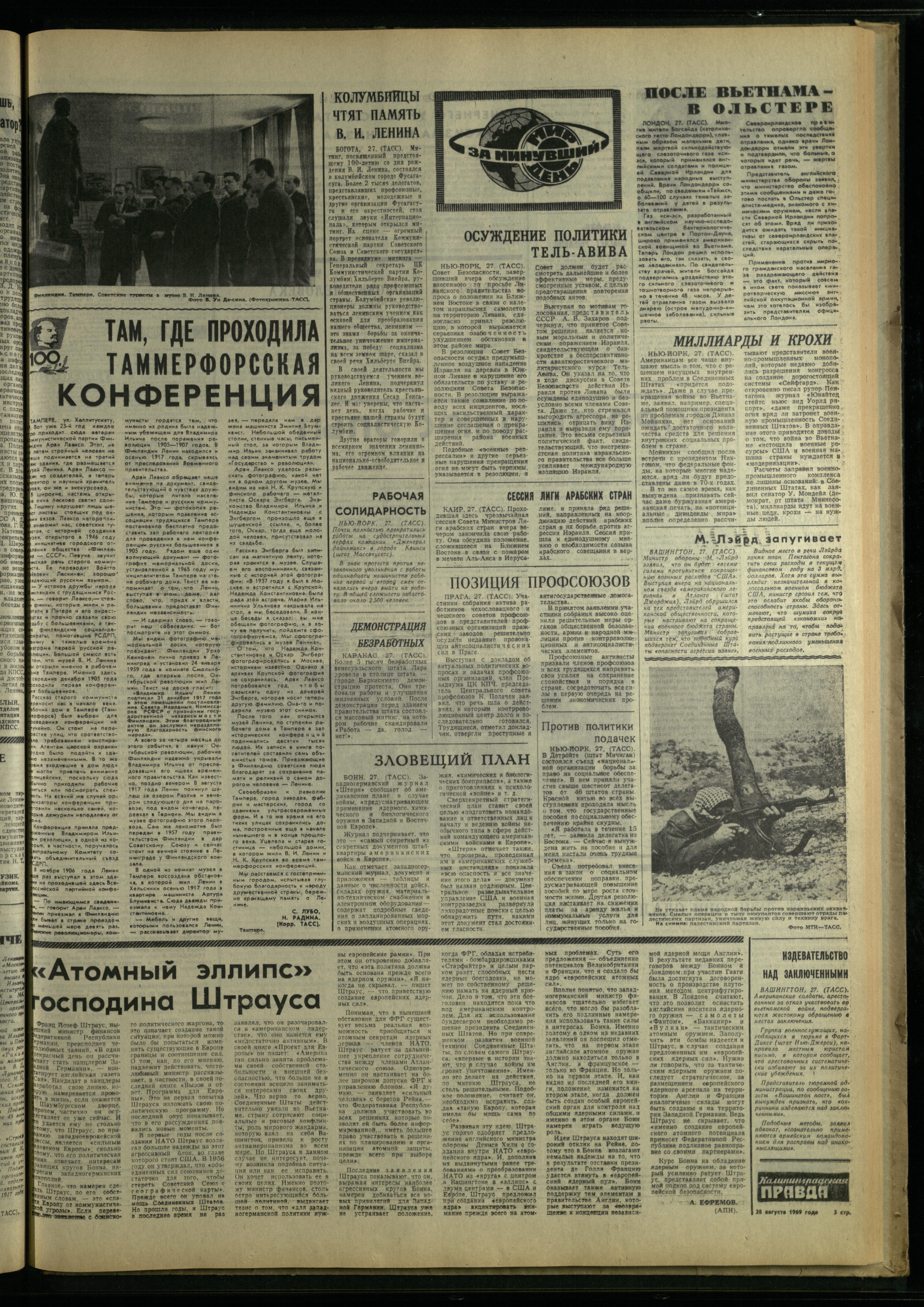 200-8-69-3