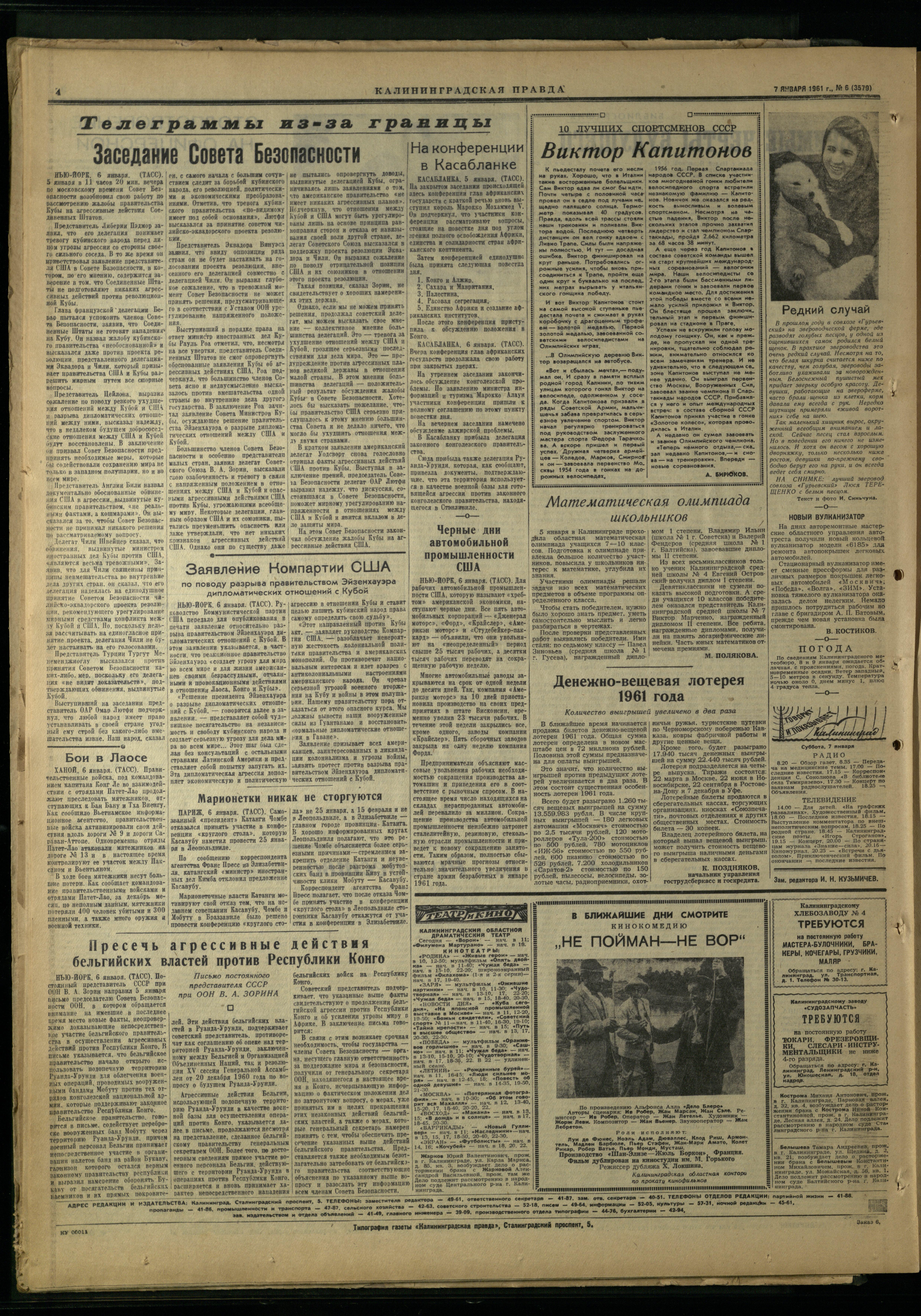 6-1-61-4