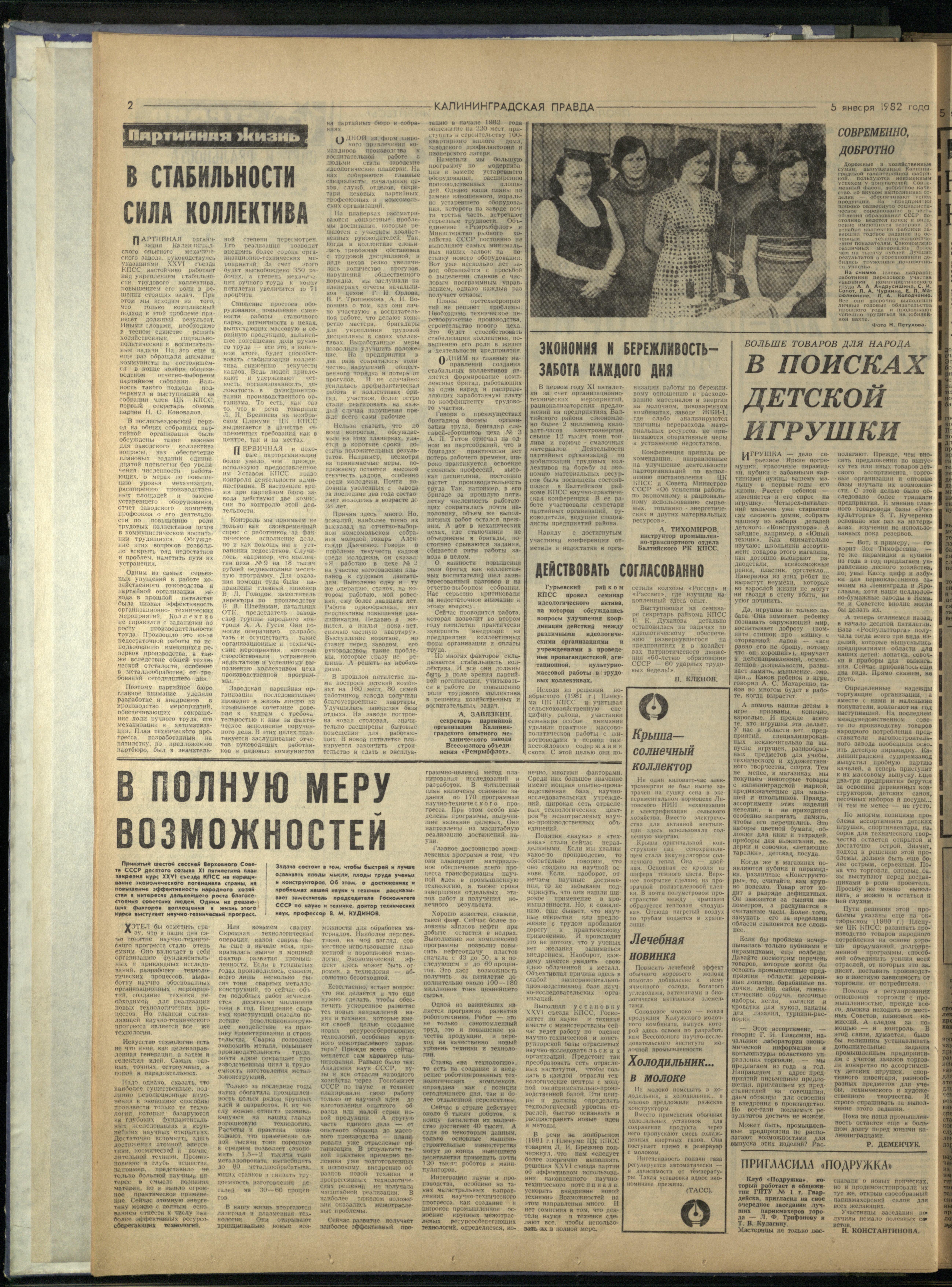 3-1-82-2