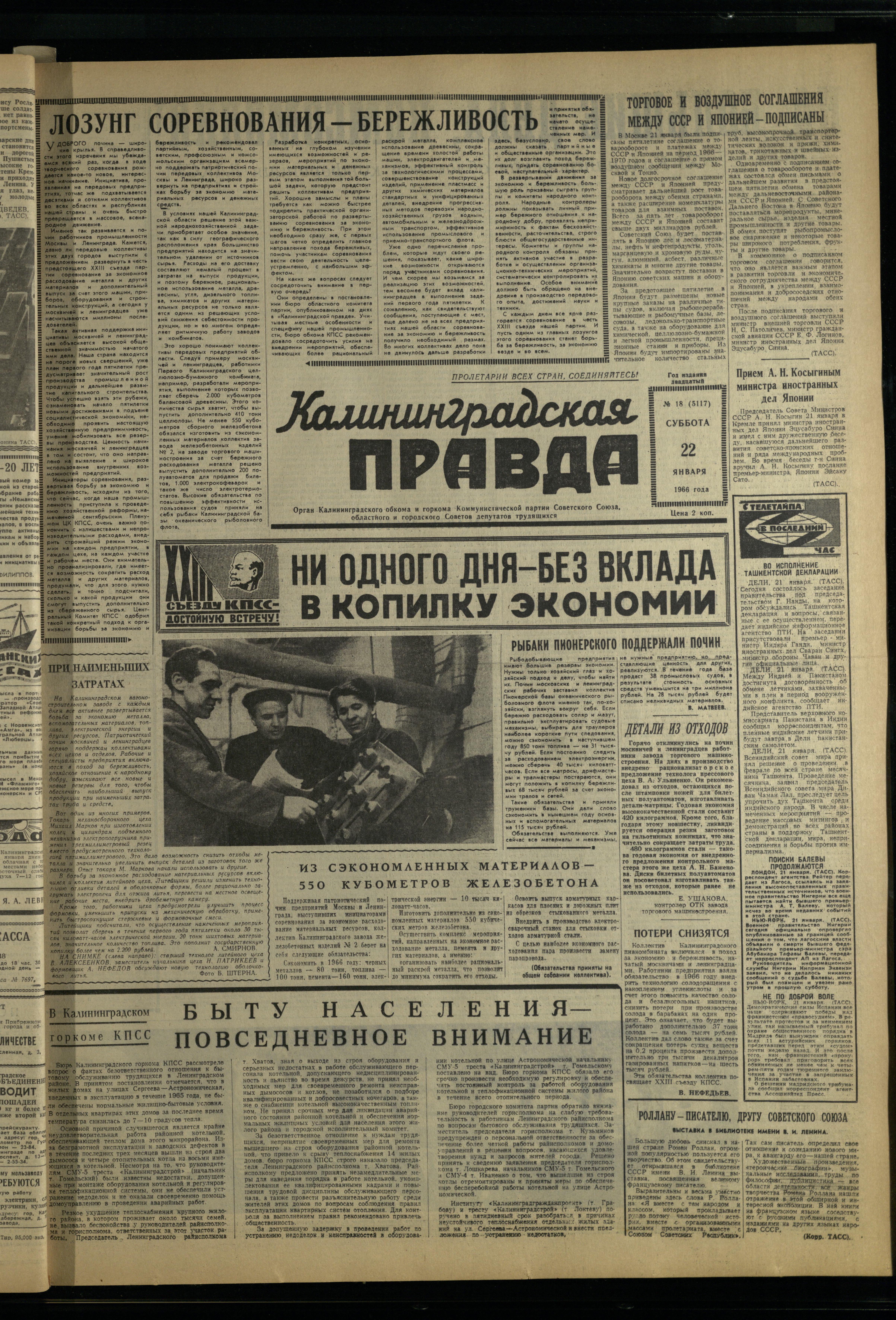 18-1-66-1