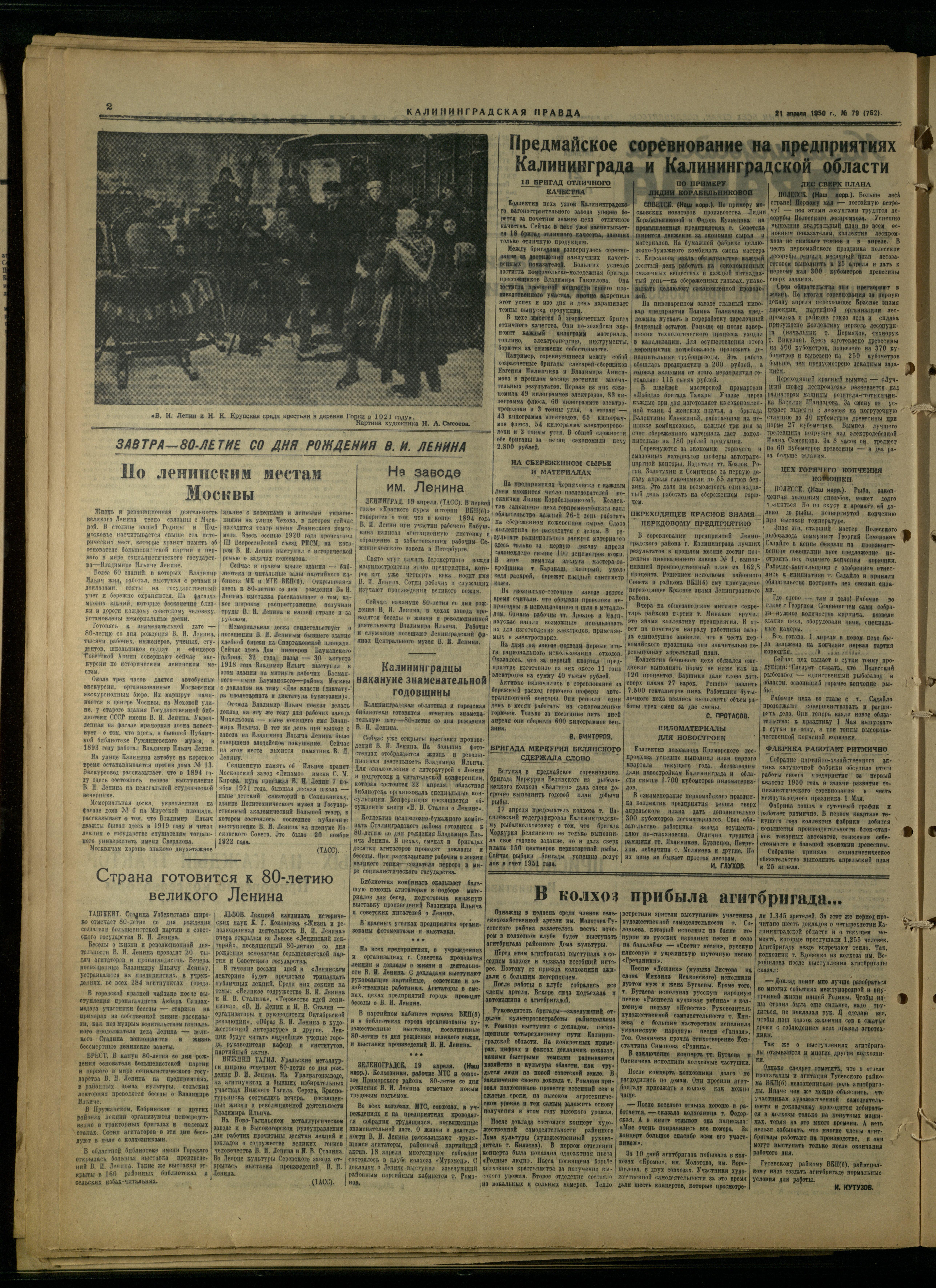 79-4-50-2