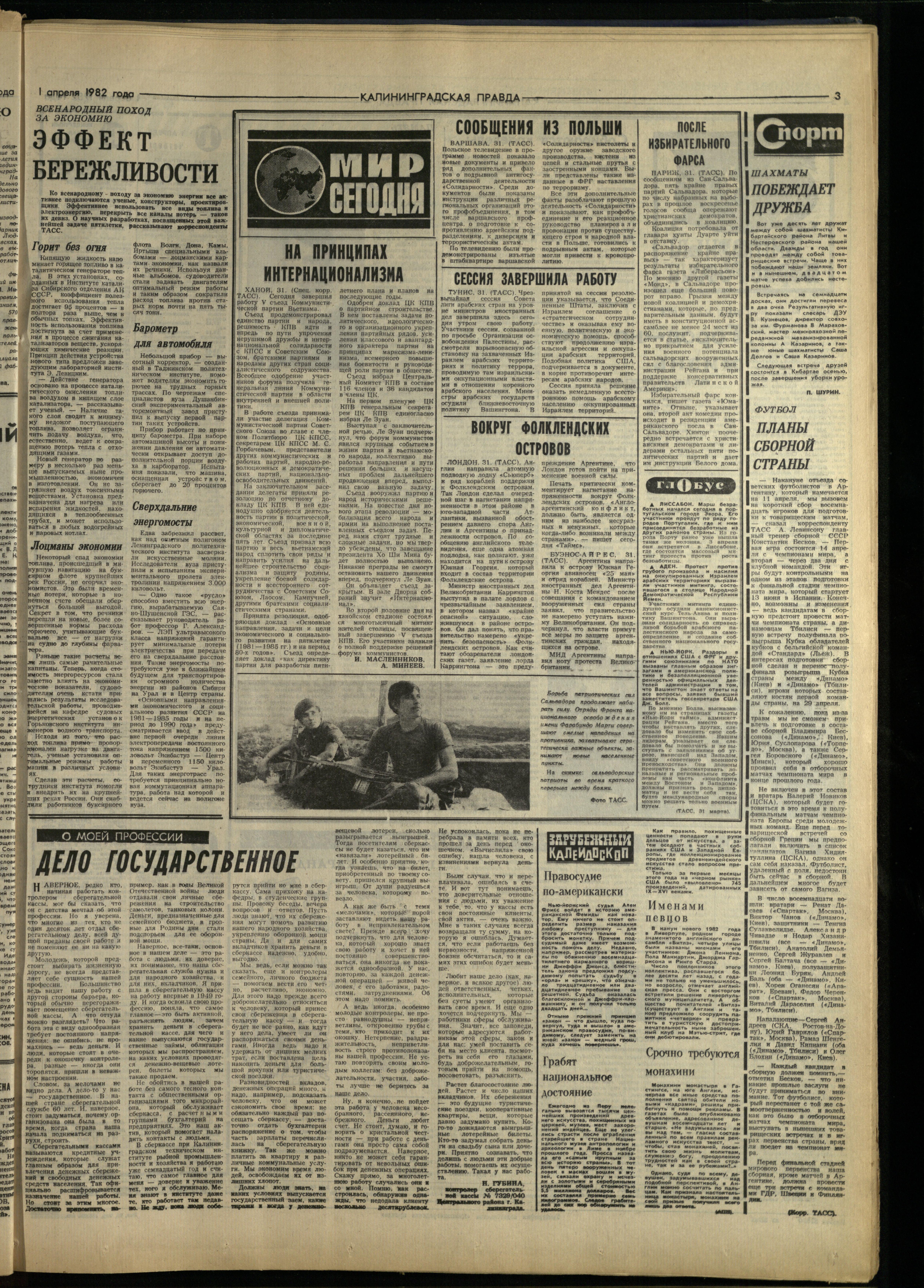 76-4-82-3
