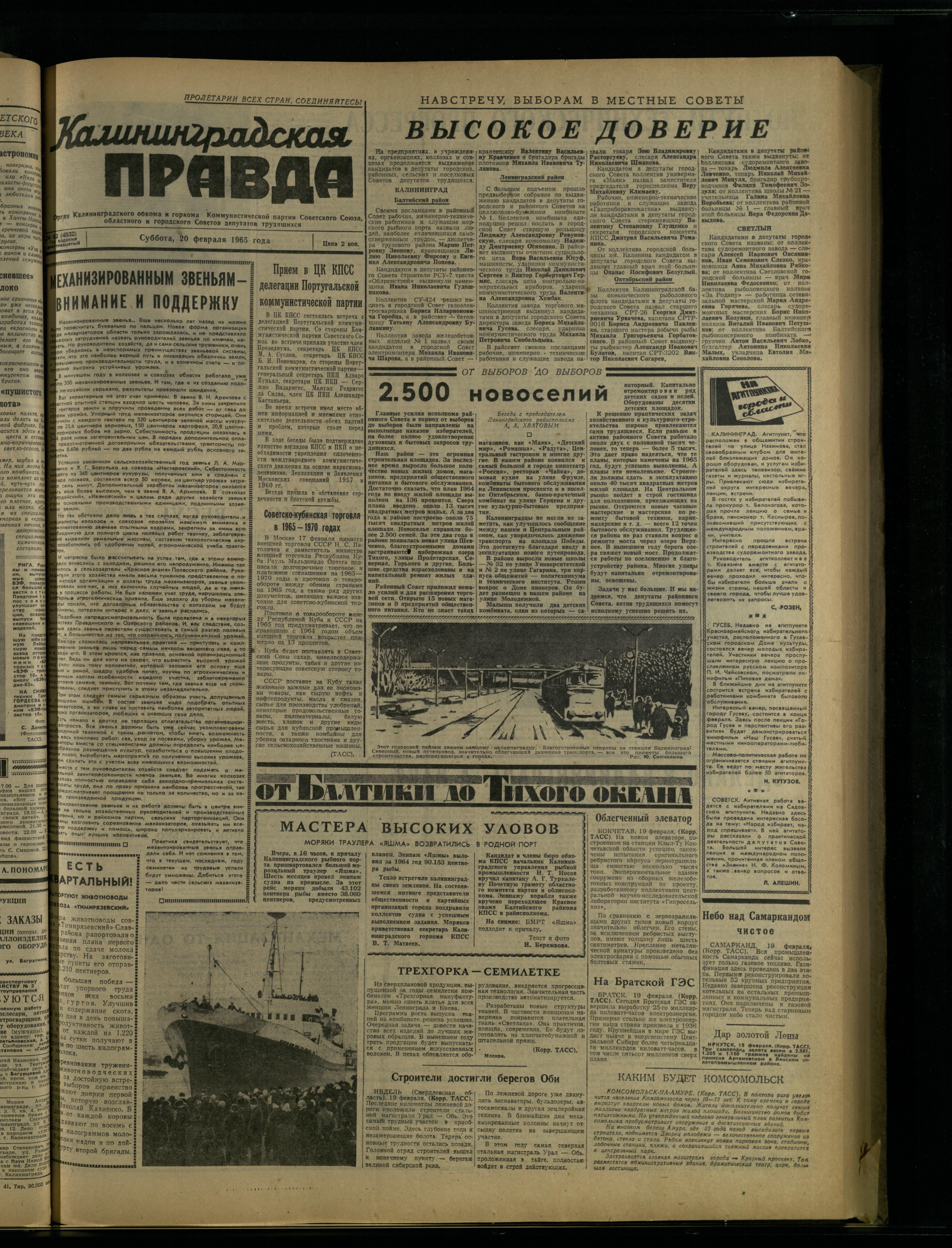 42-2-65-1