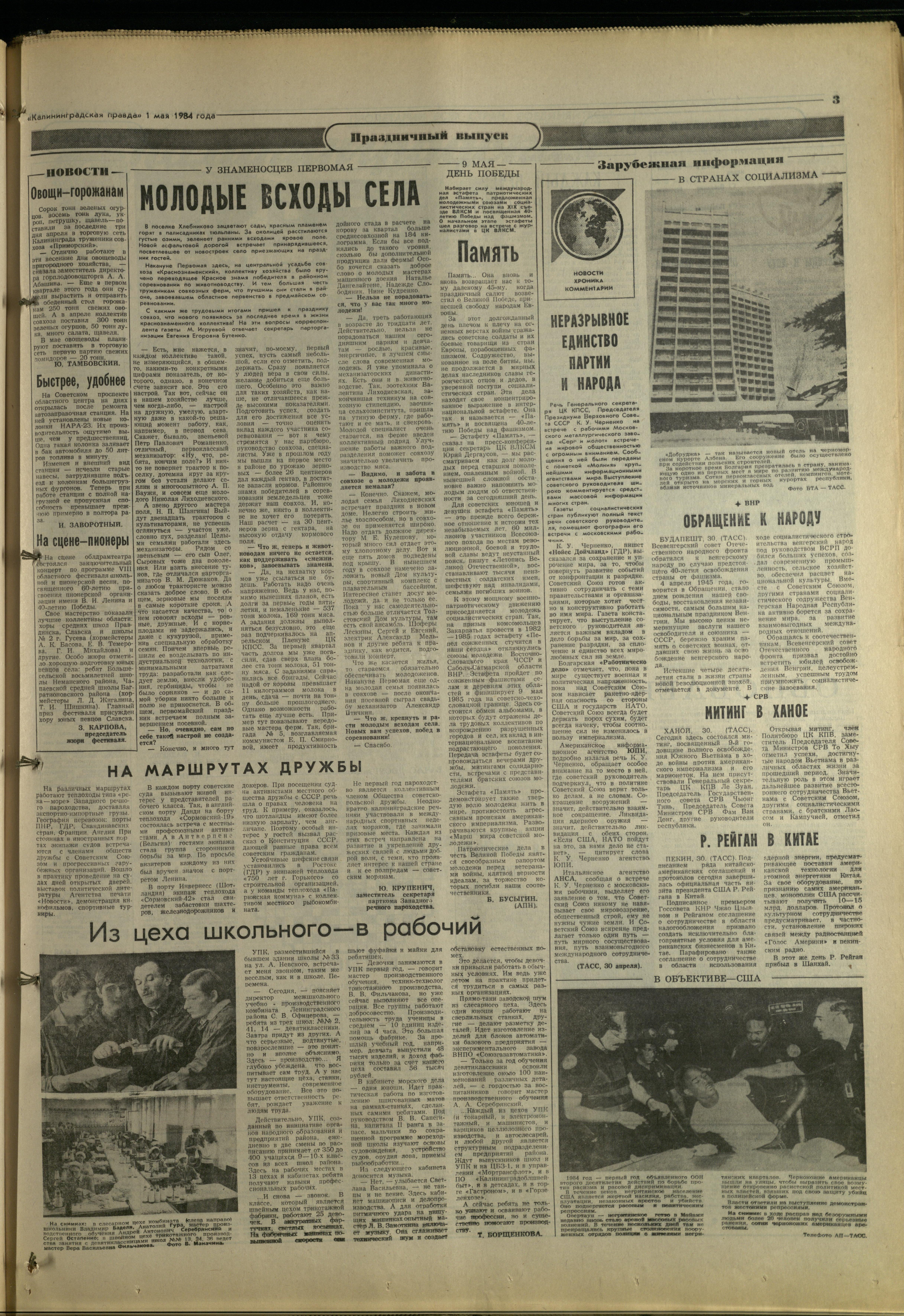 103-5-84-3