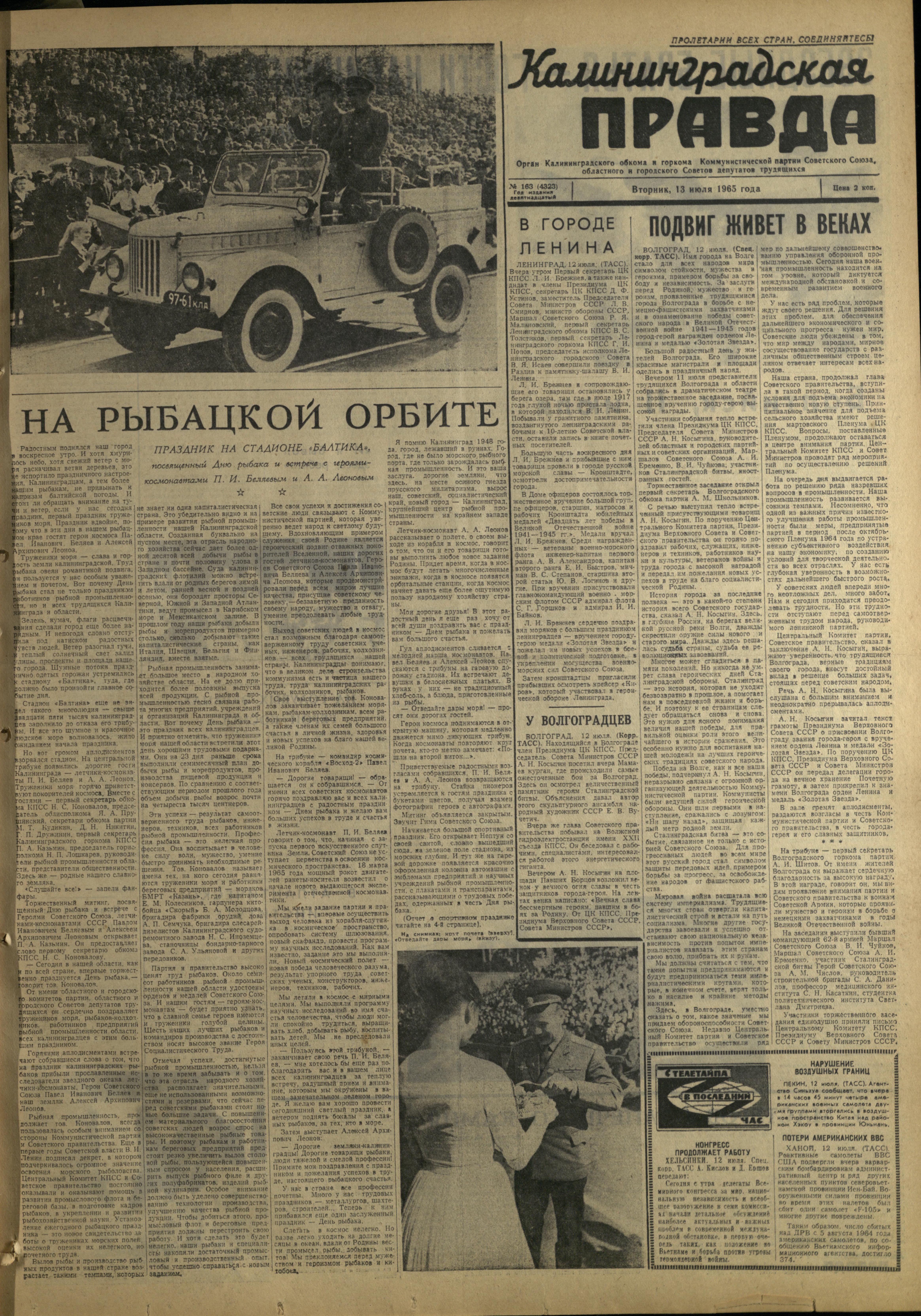 163-7-65-1