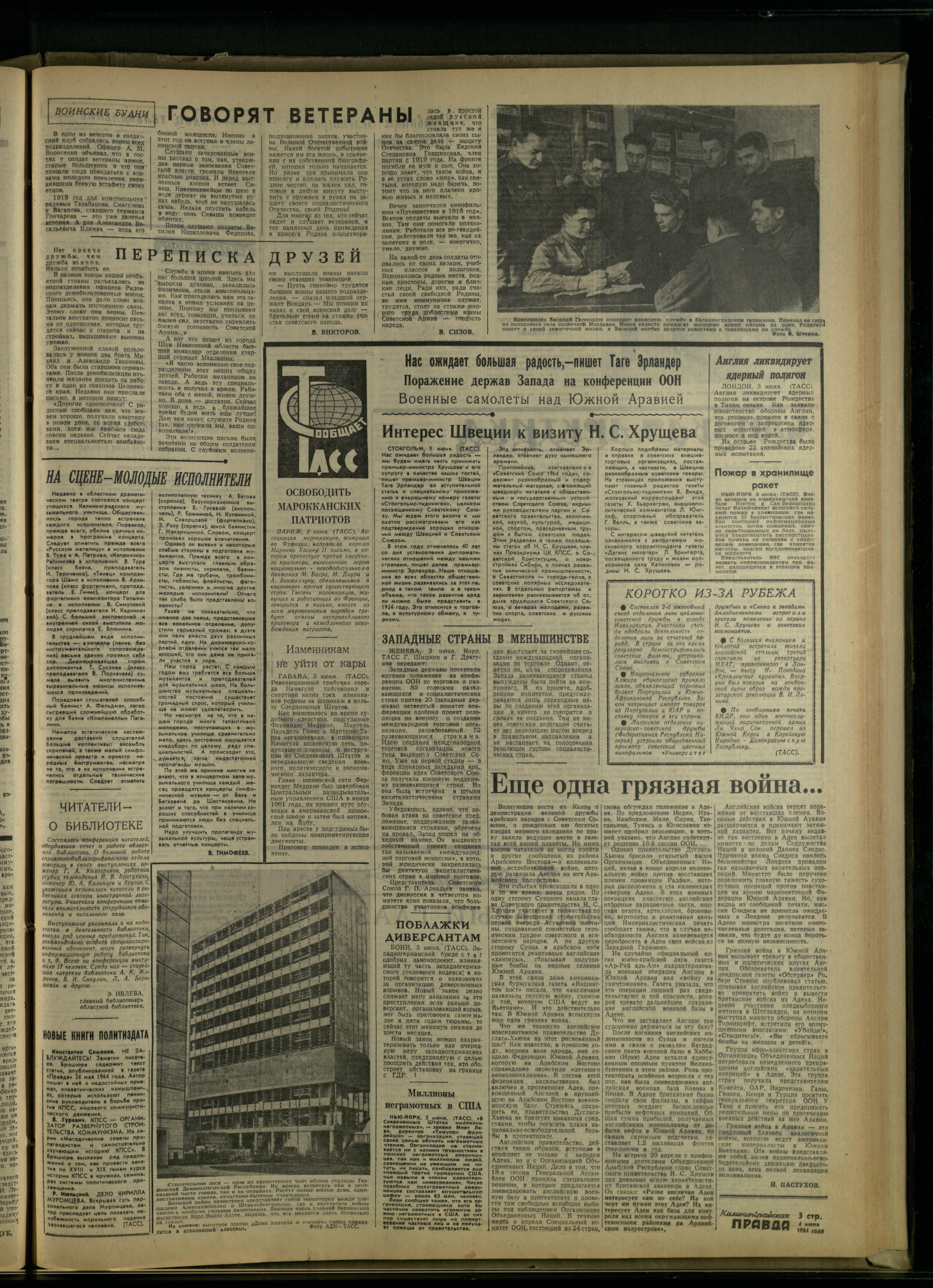 130-6-64-3