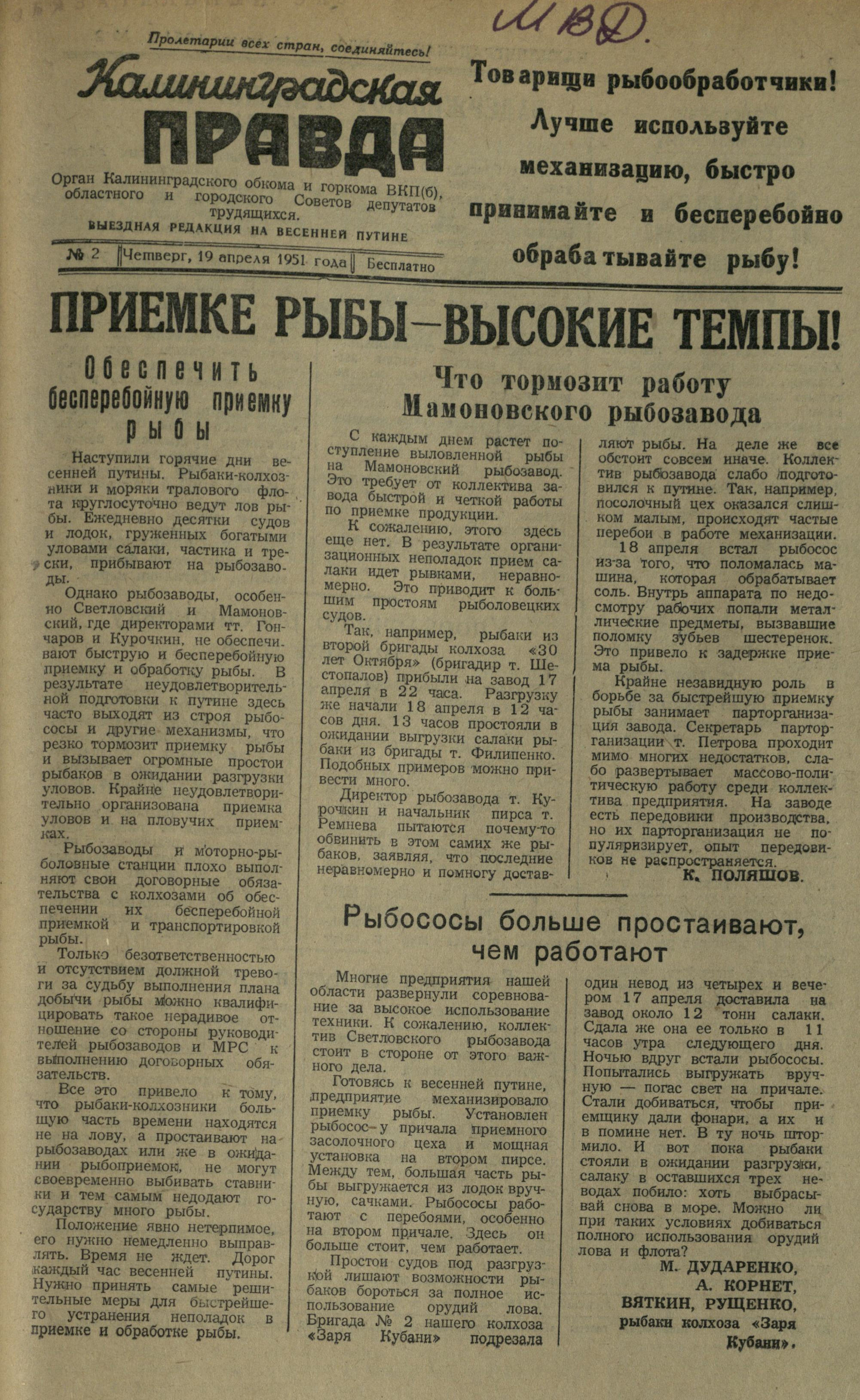 2-4-51-1
