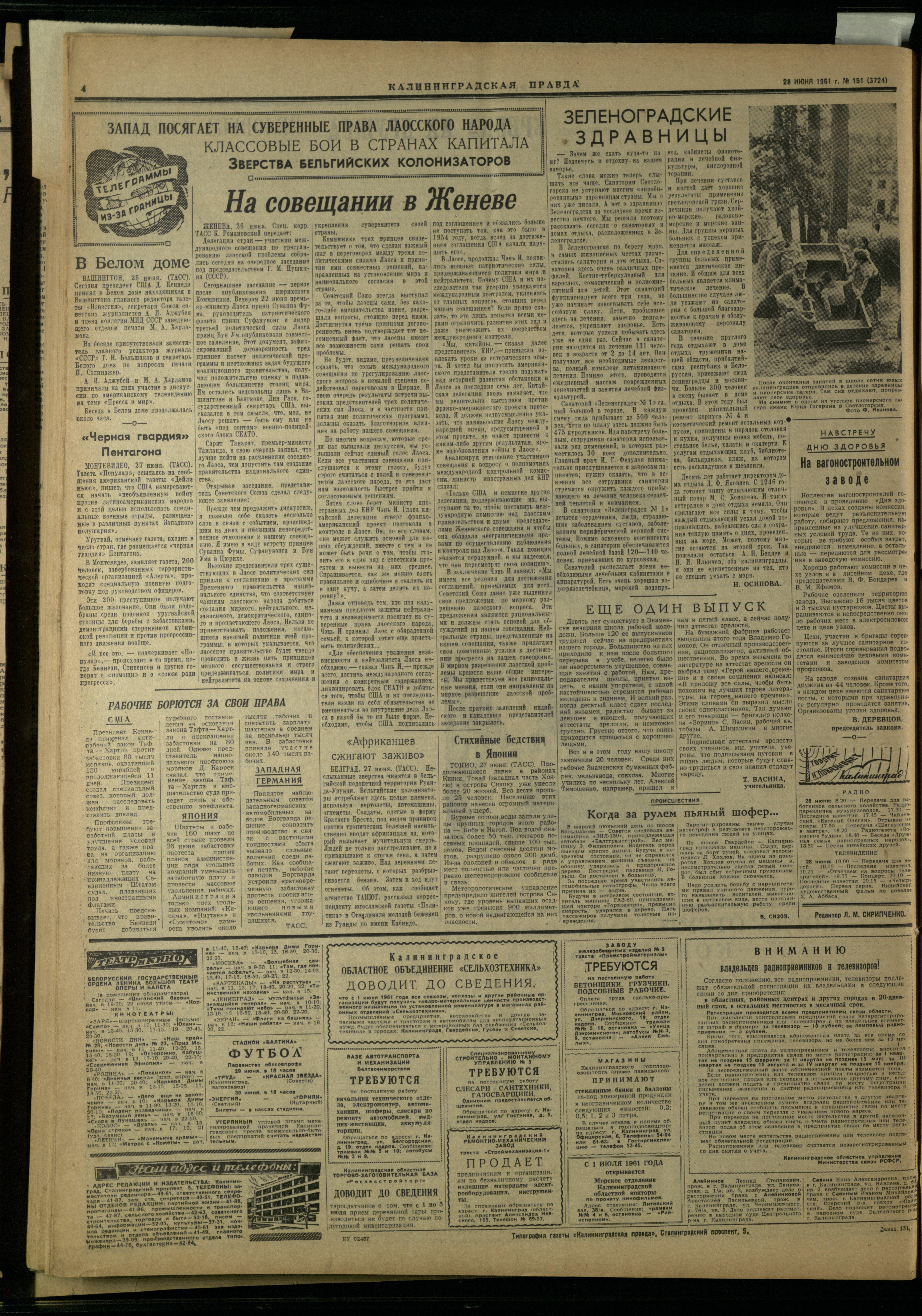 151-6-61-4