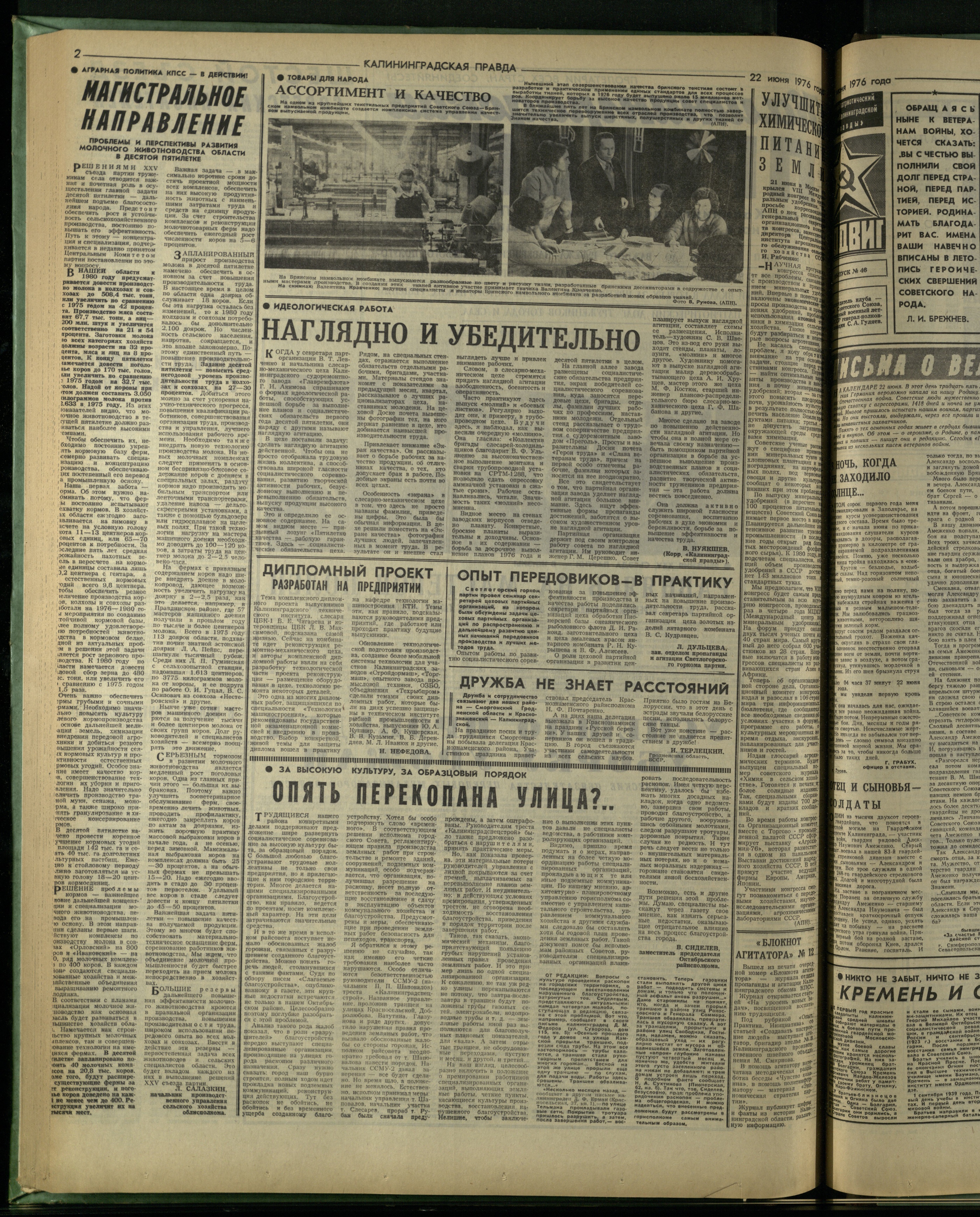145-6-76-2