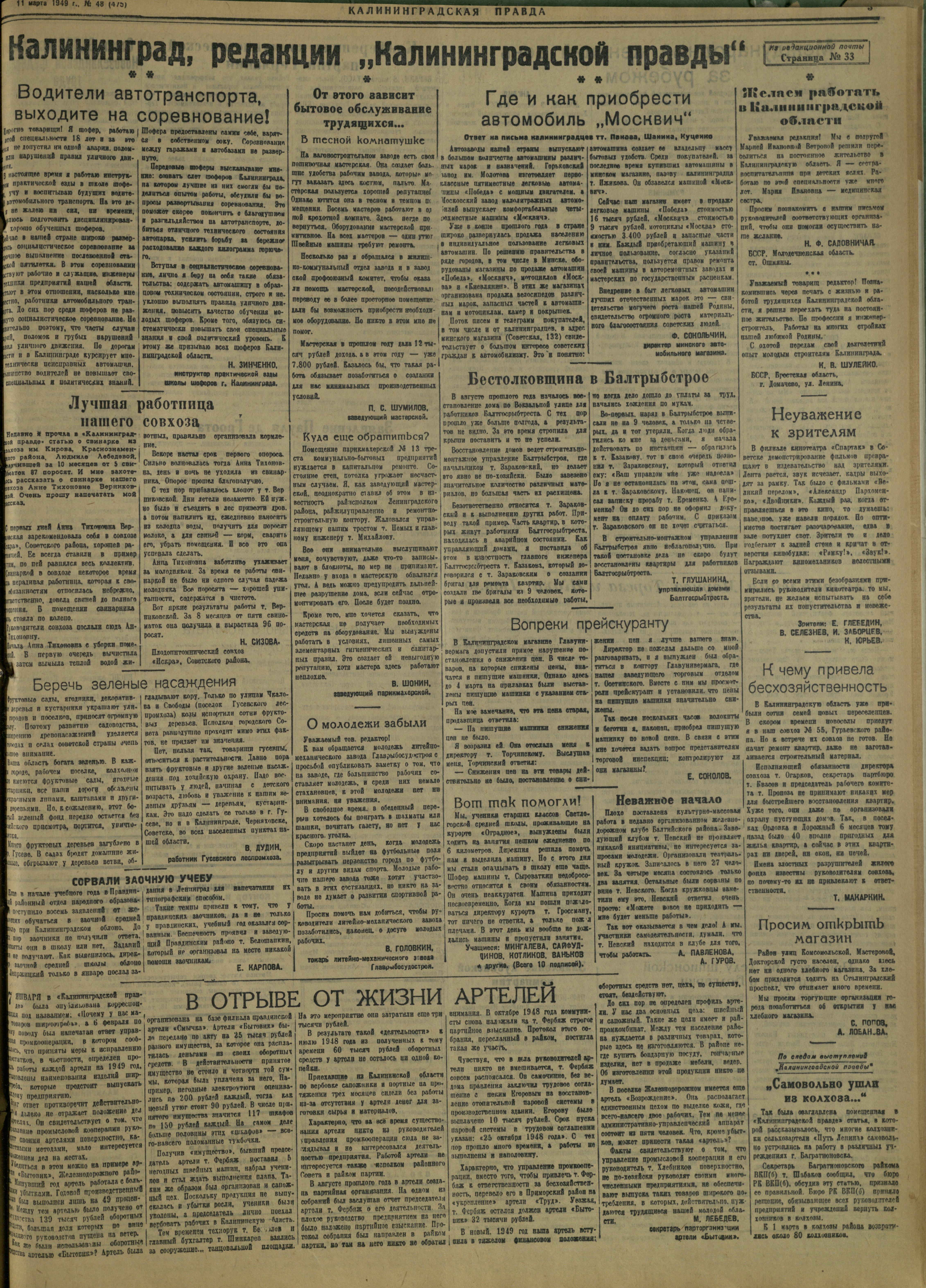 48-3-49-3