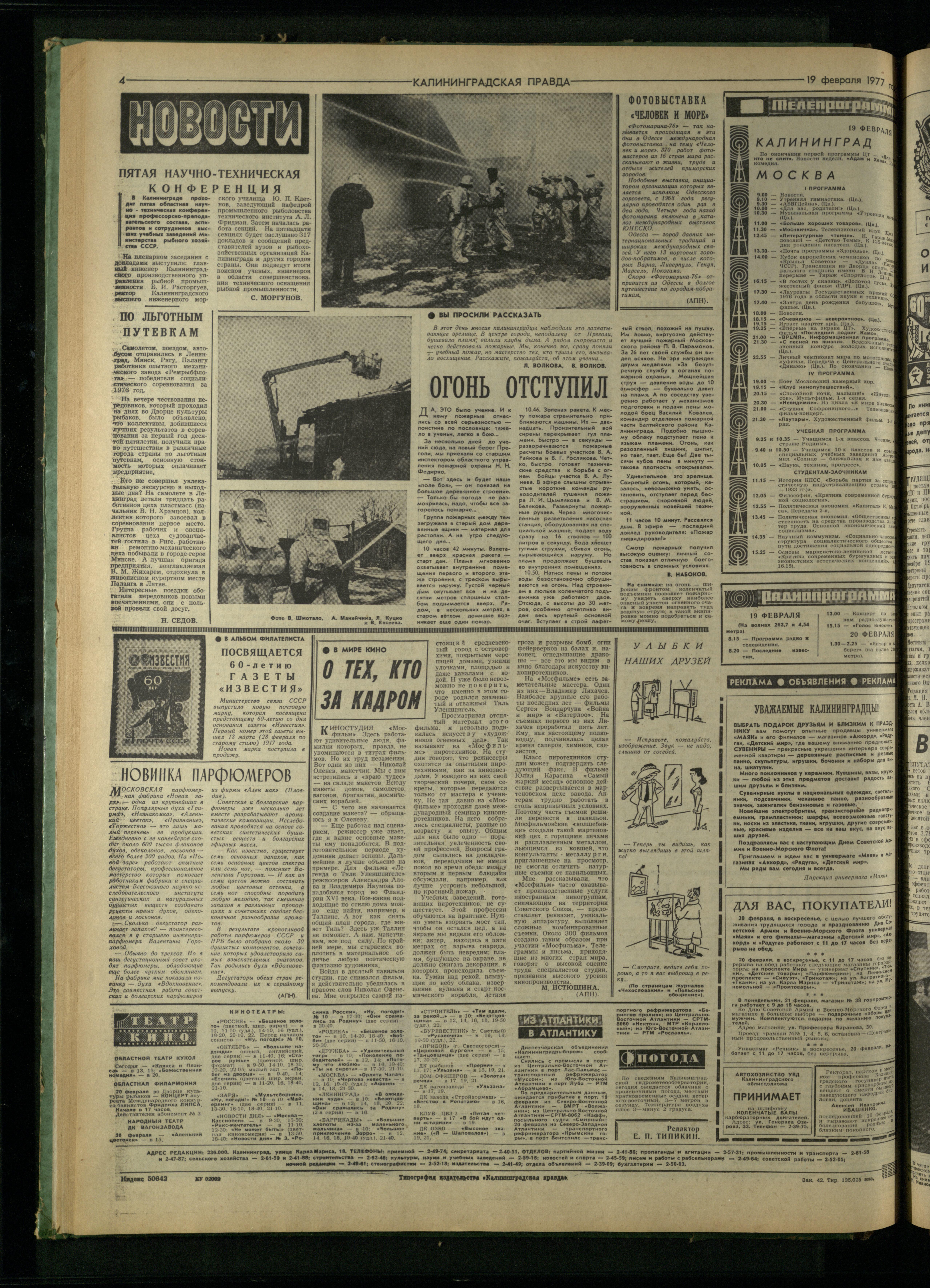 42-2-77-4