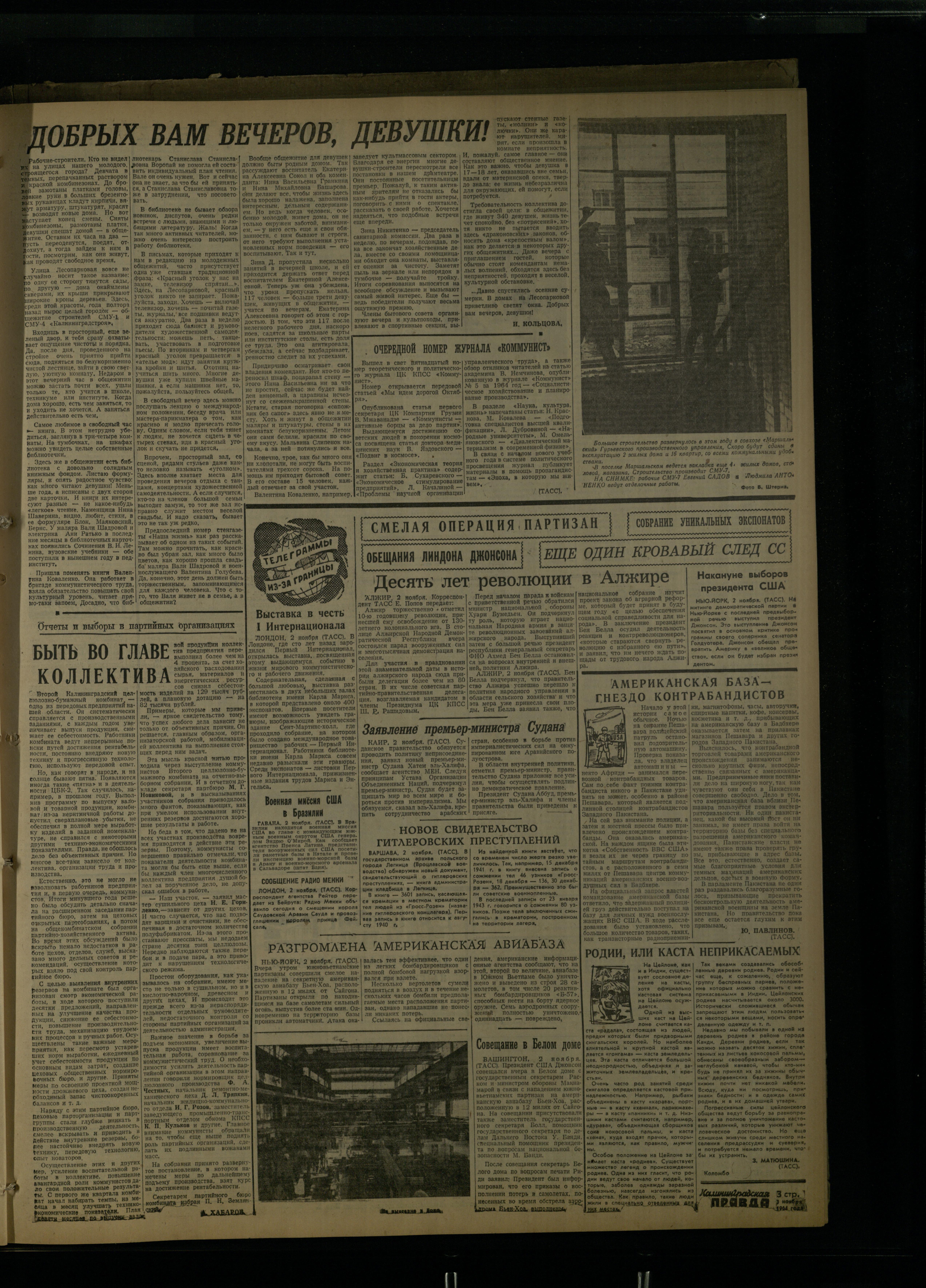 259-3-11-64-3
