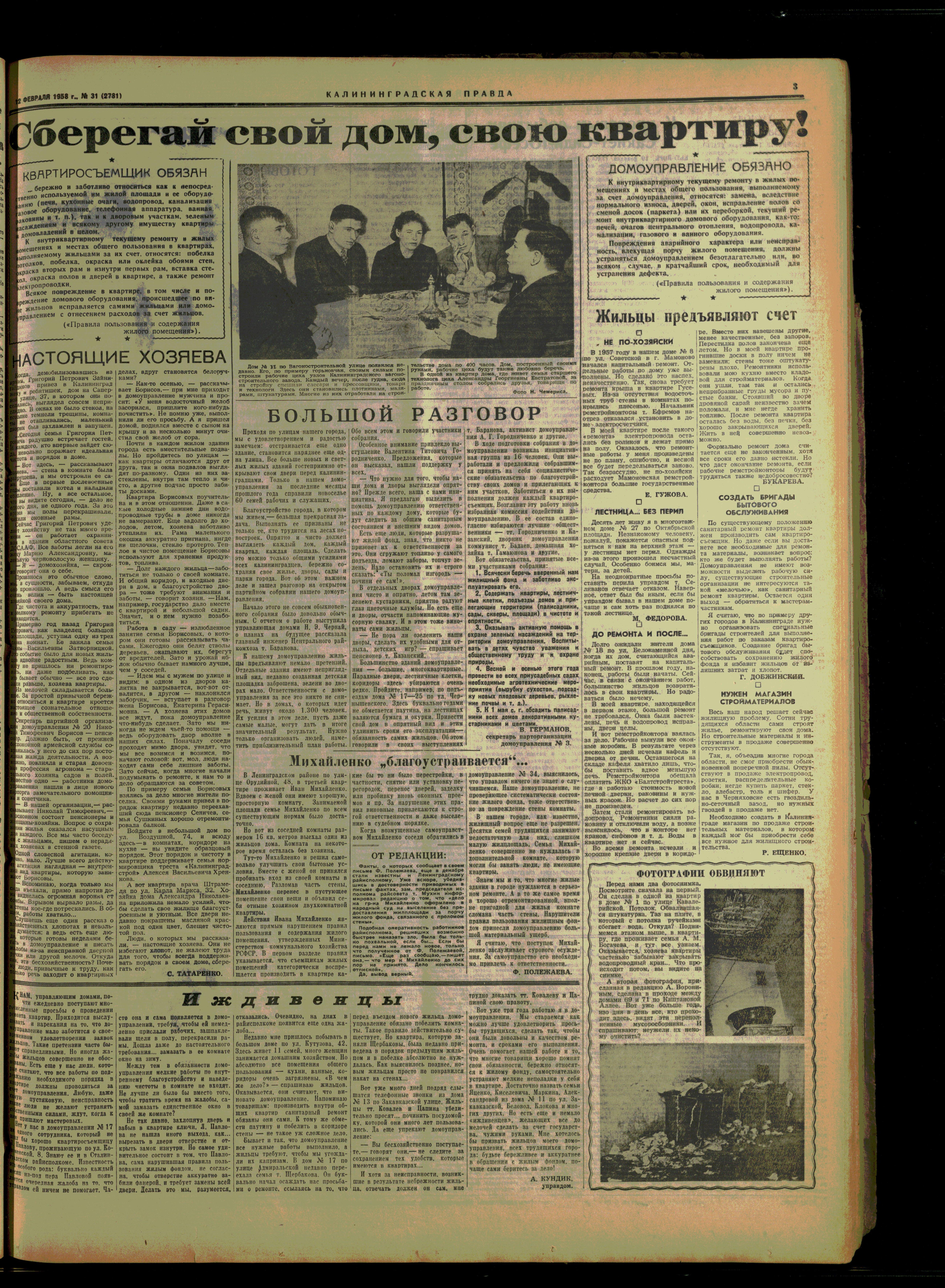 31-2-58-2