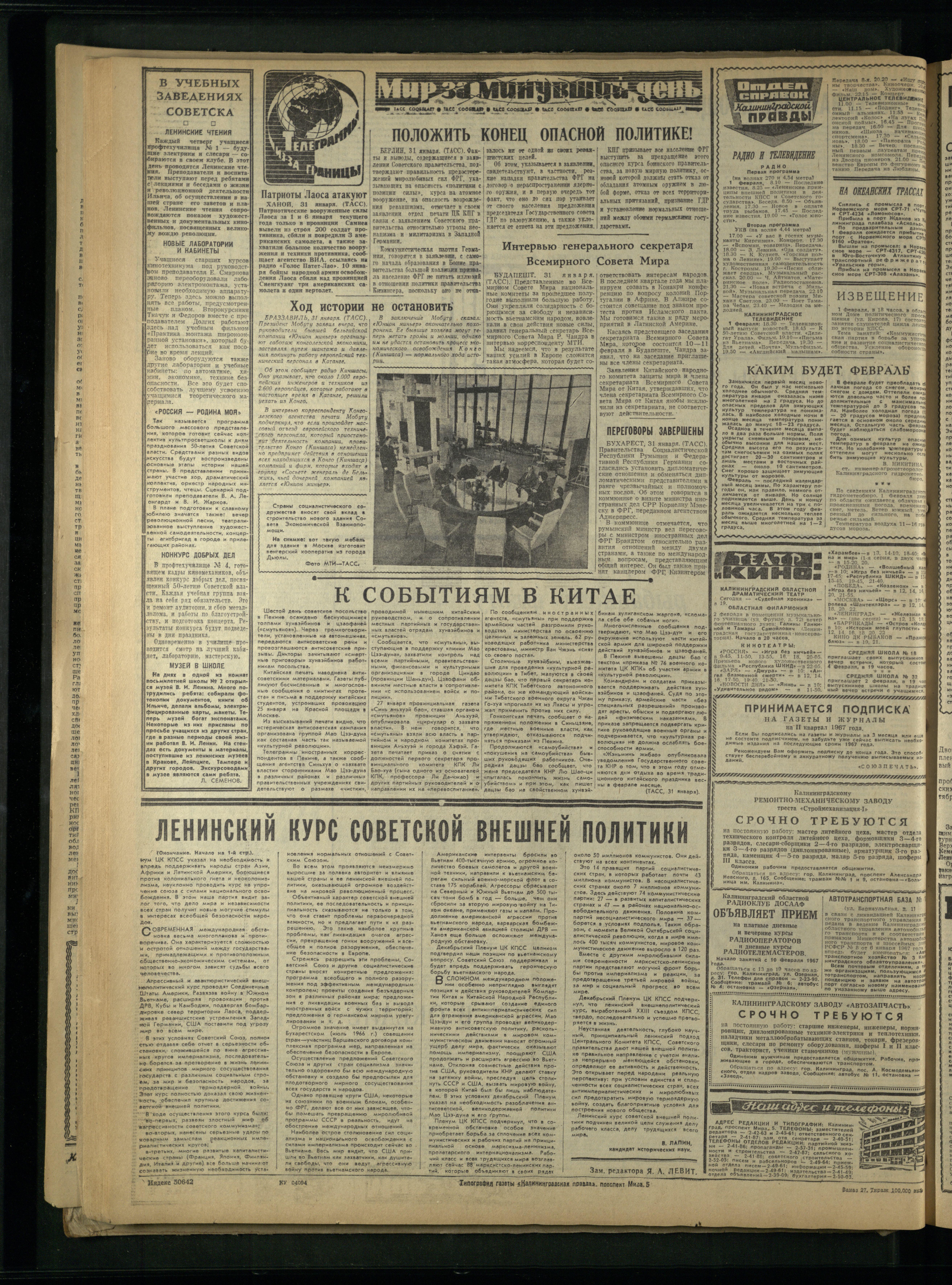 27-2-67-4