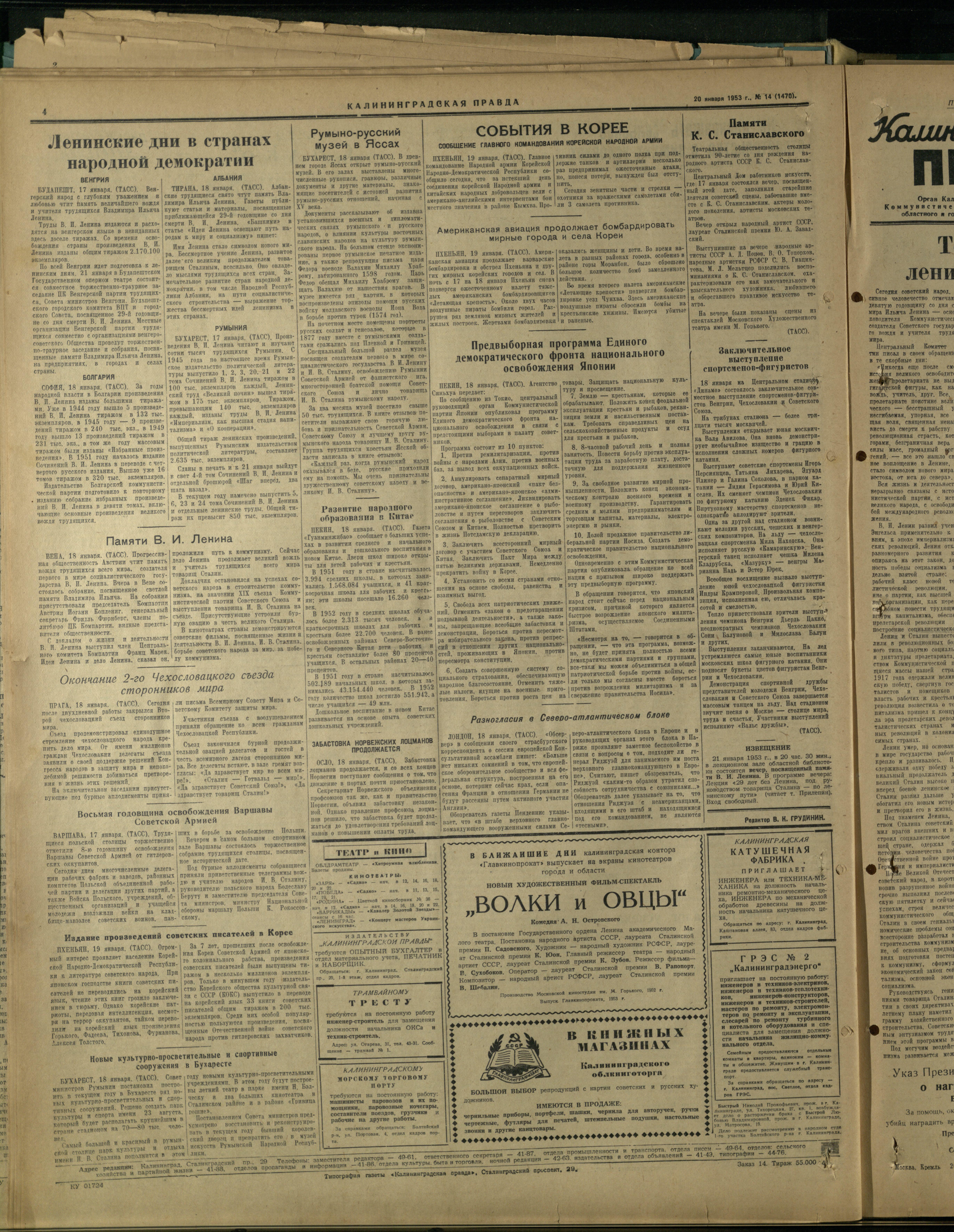 14-1-53-4