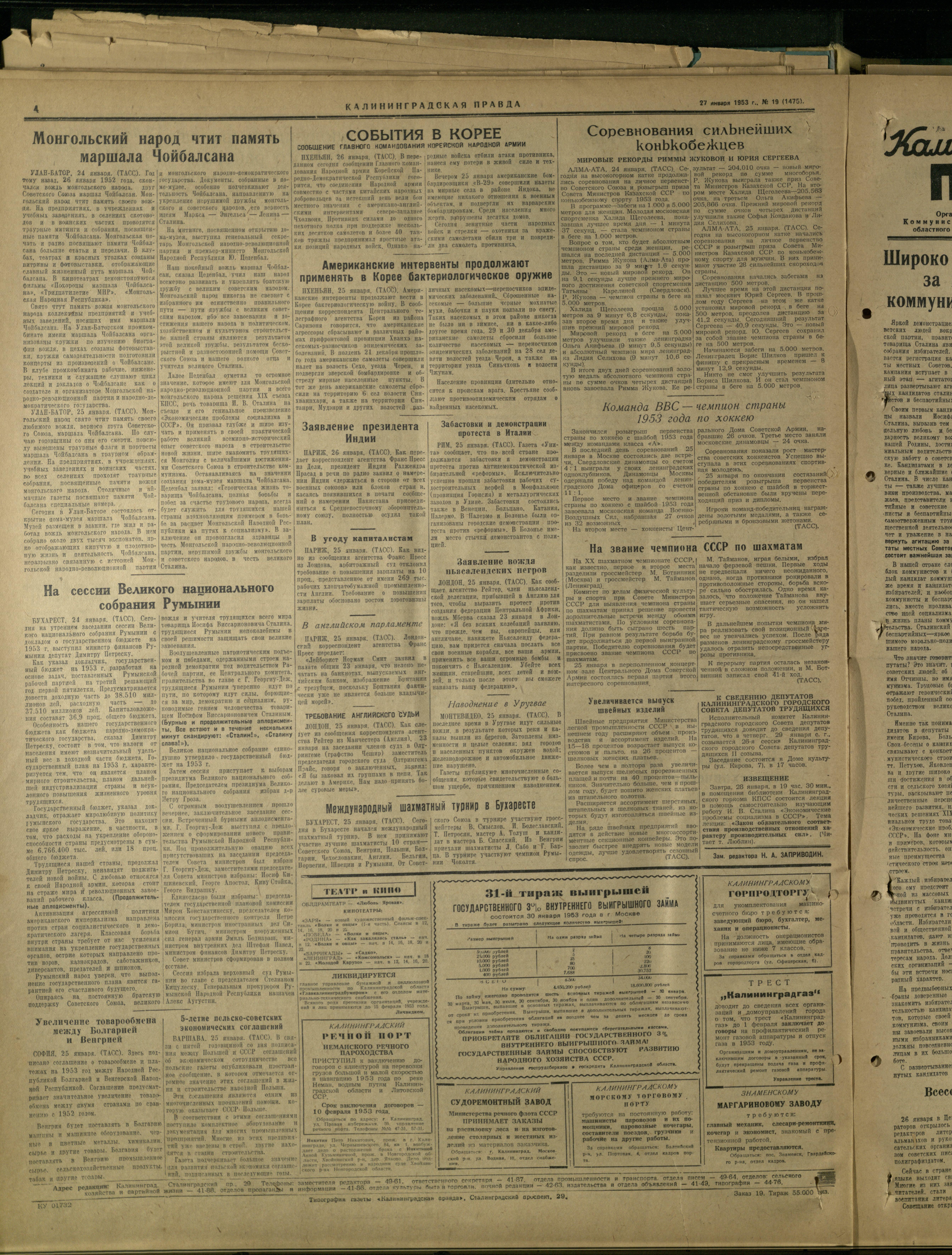 19-1-53-4