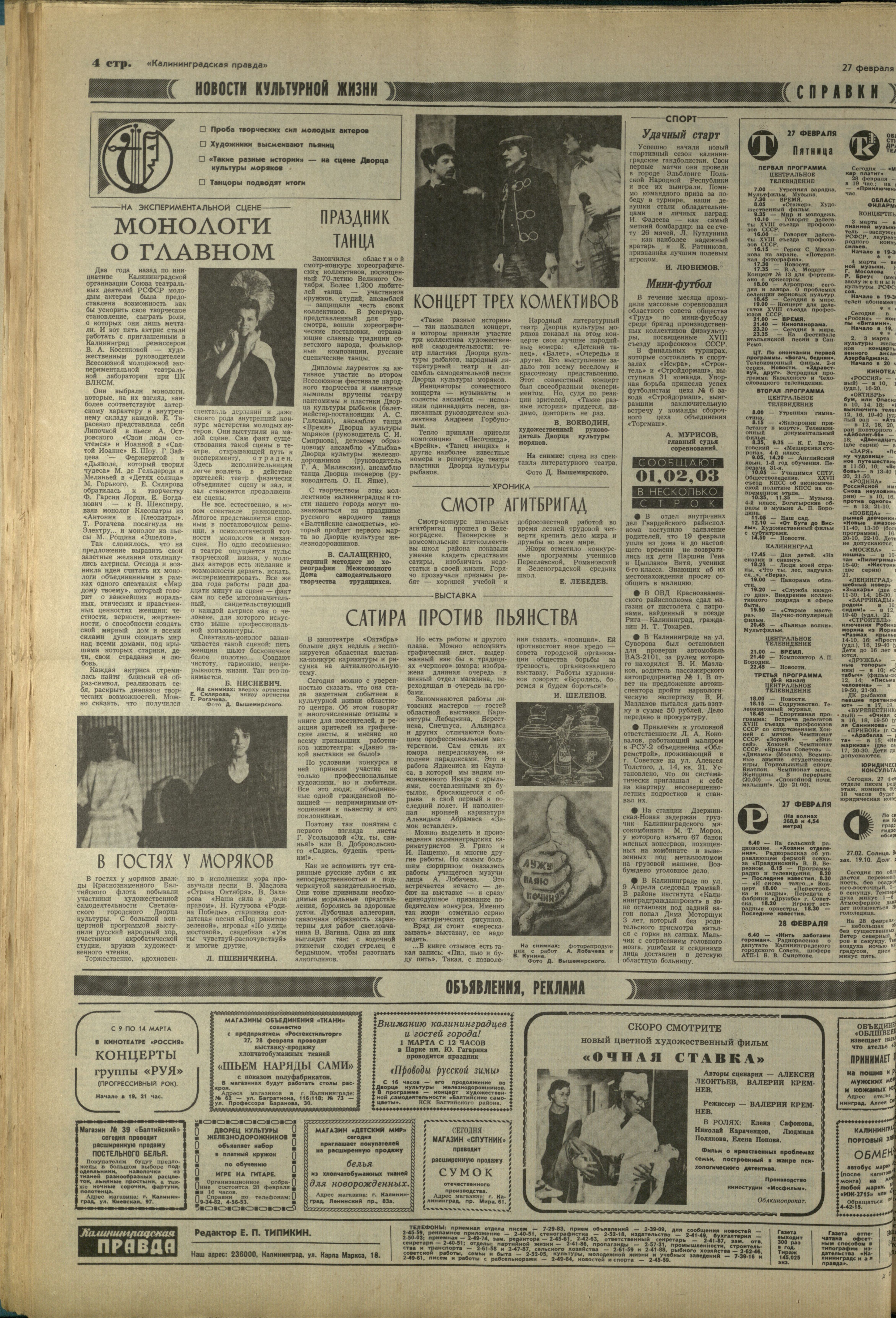 49-2-87-4