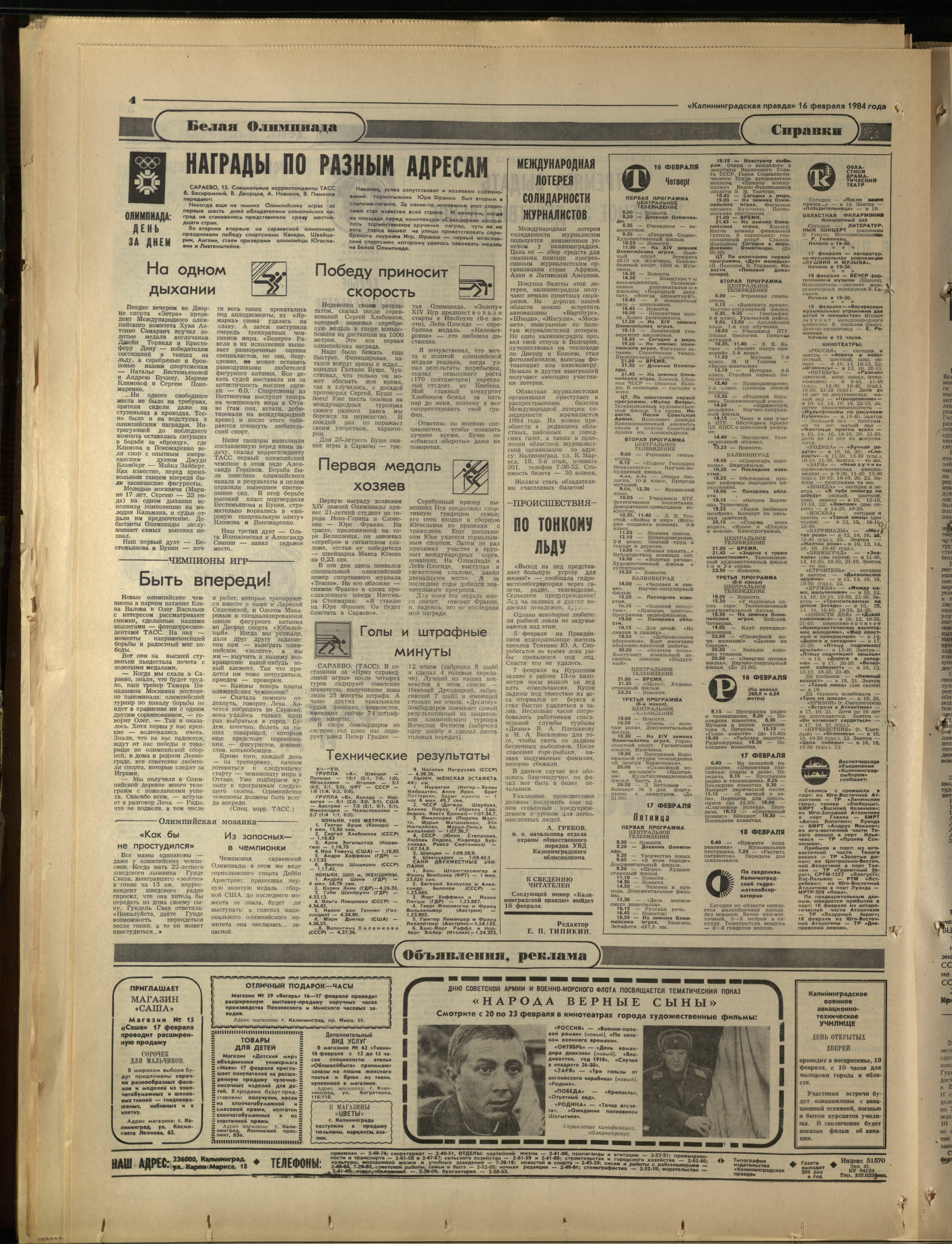 40-2-84-4