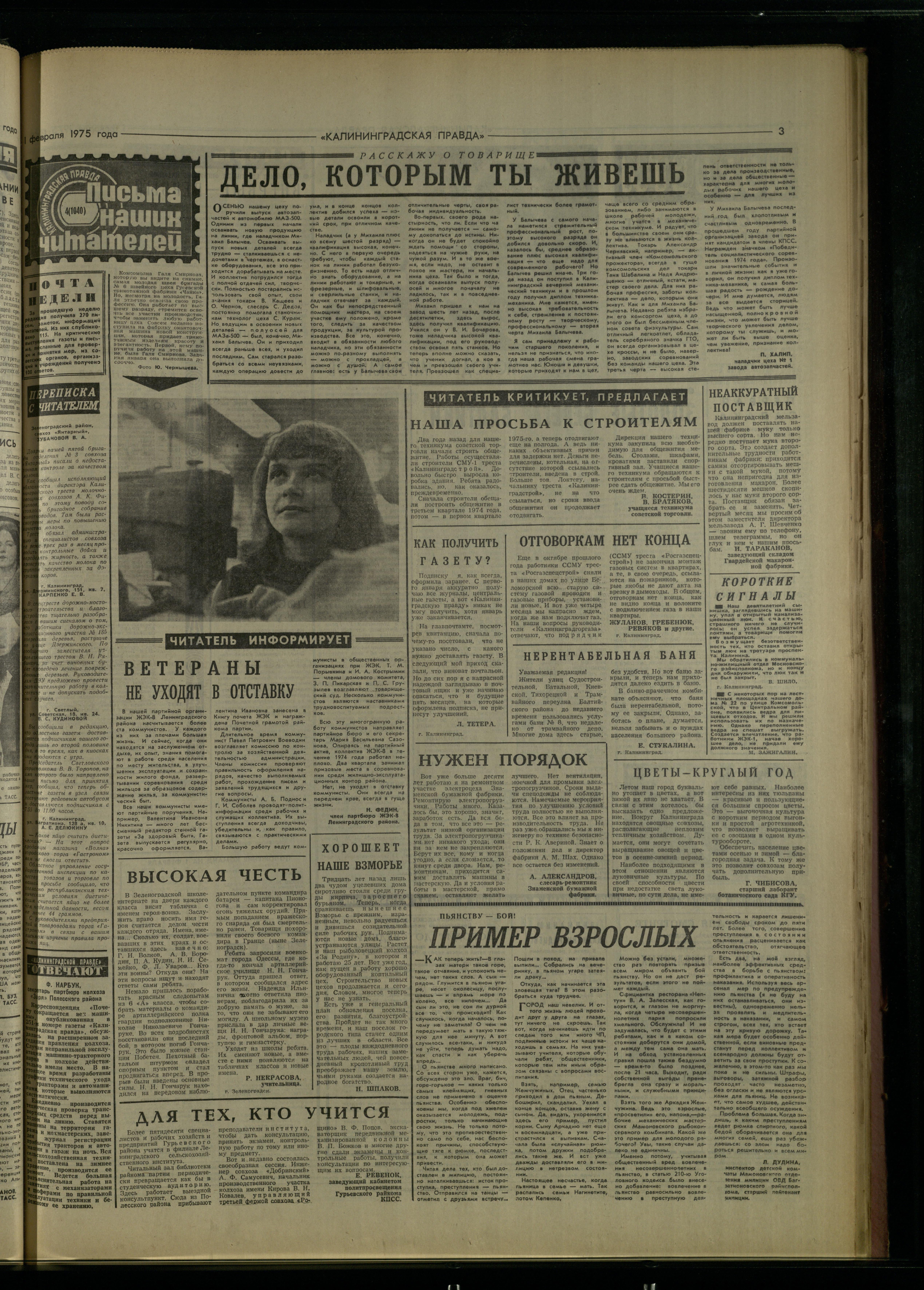 27-2-75-3