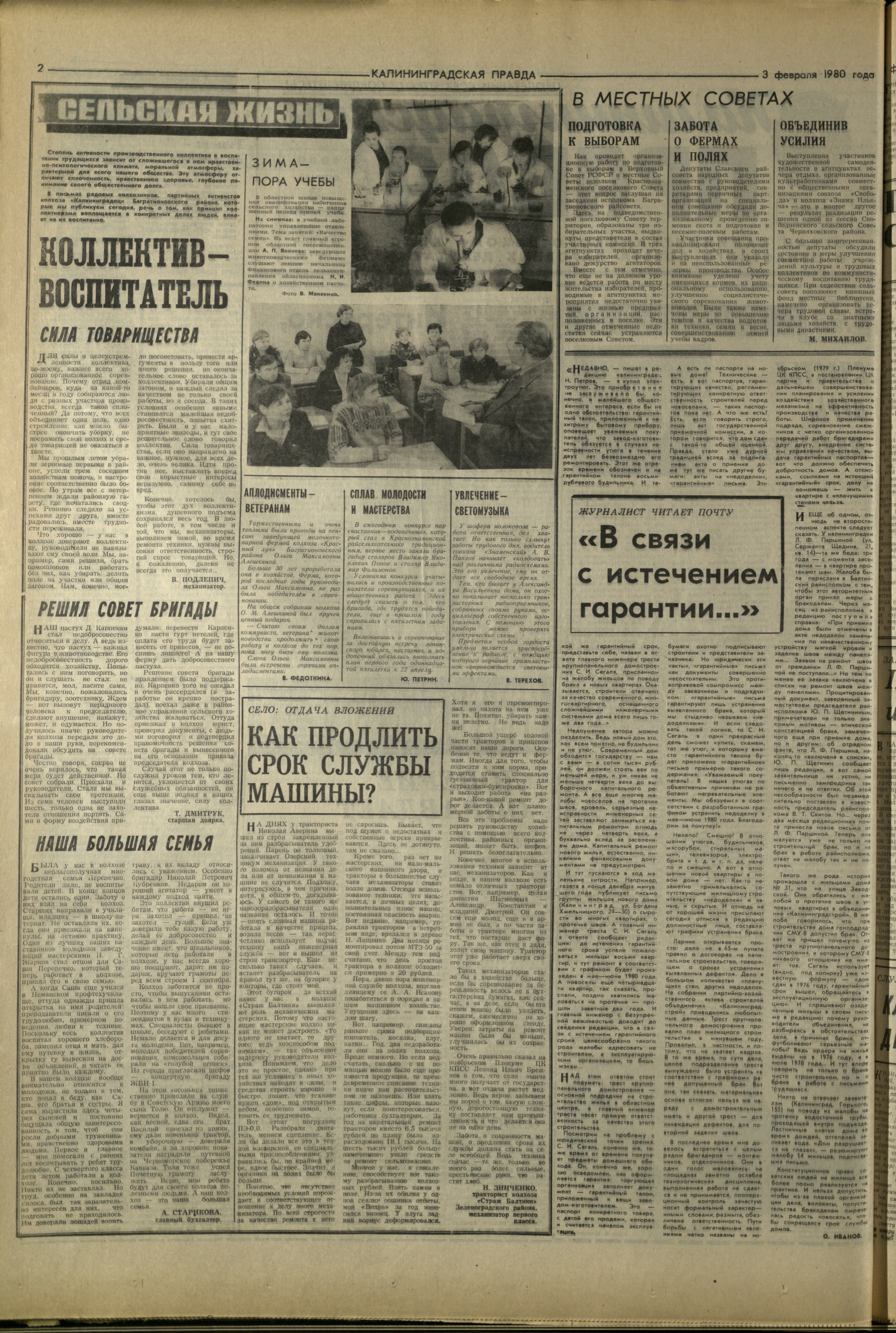 28-2-80-2