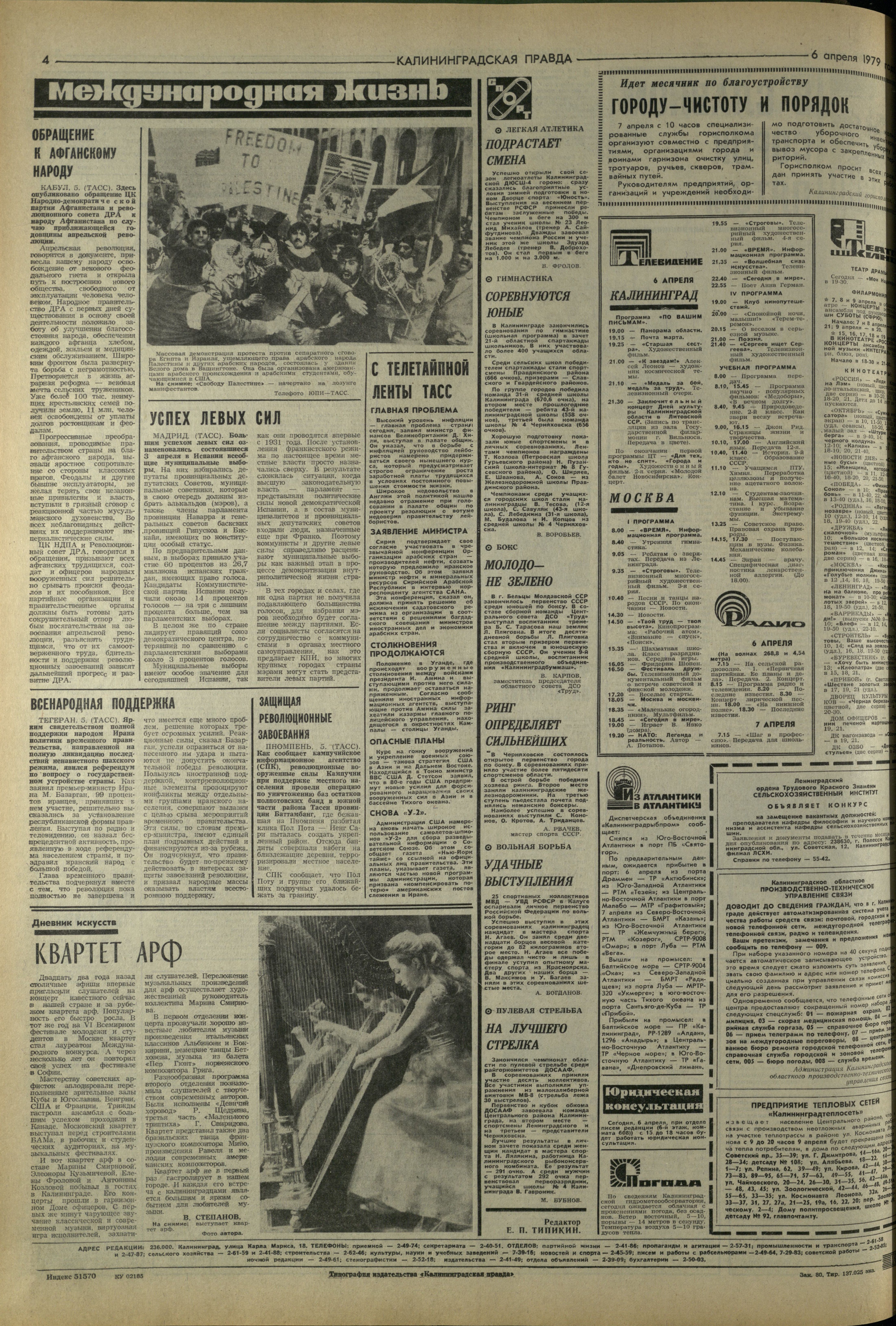 80-4-79-4