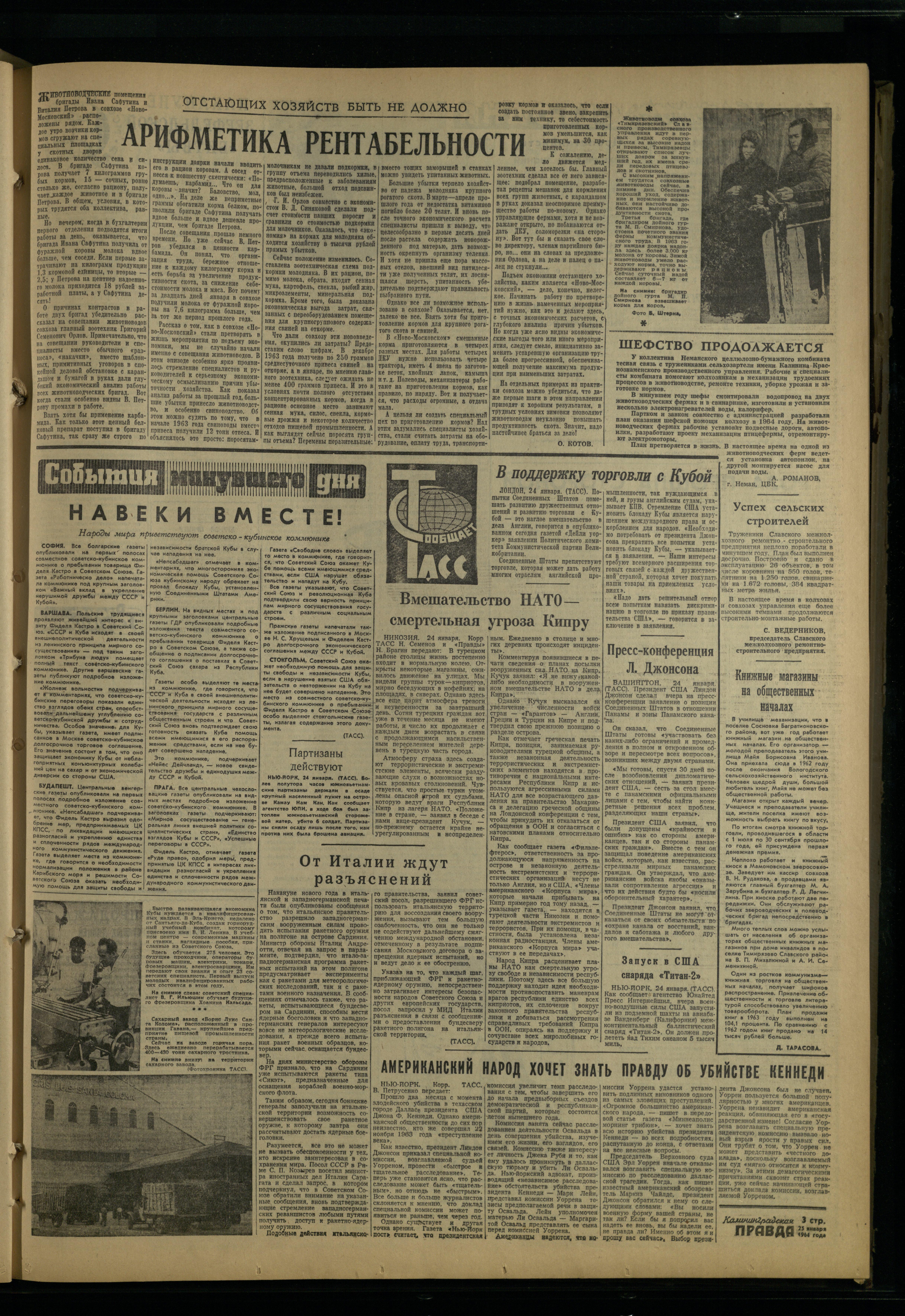 21-1-64-3