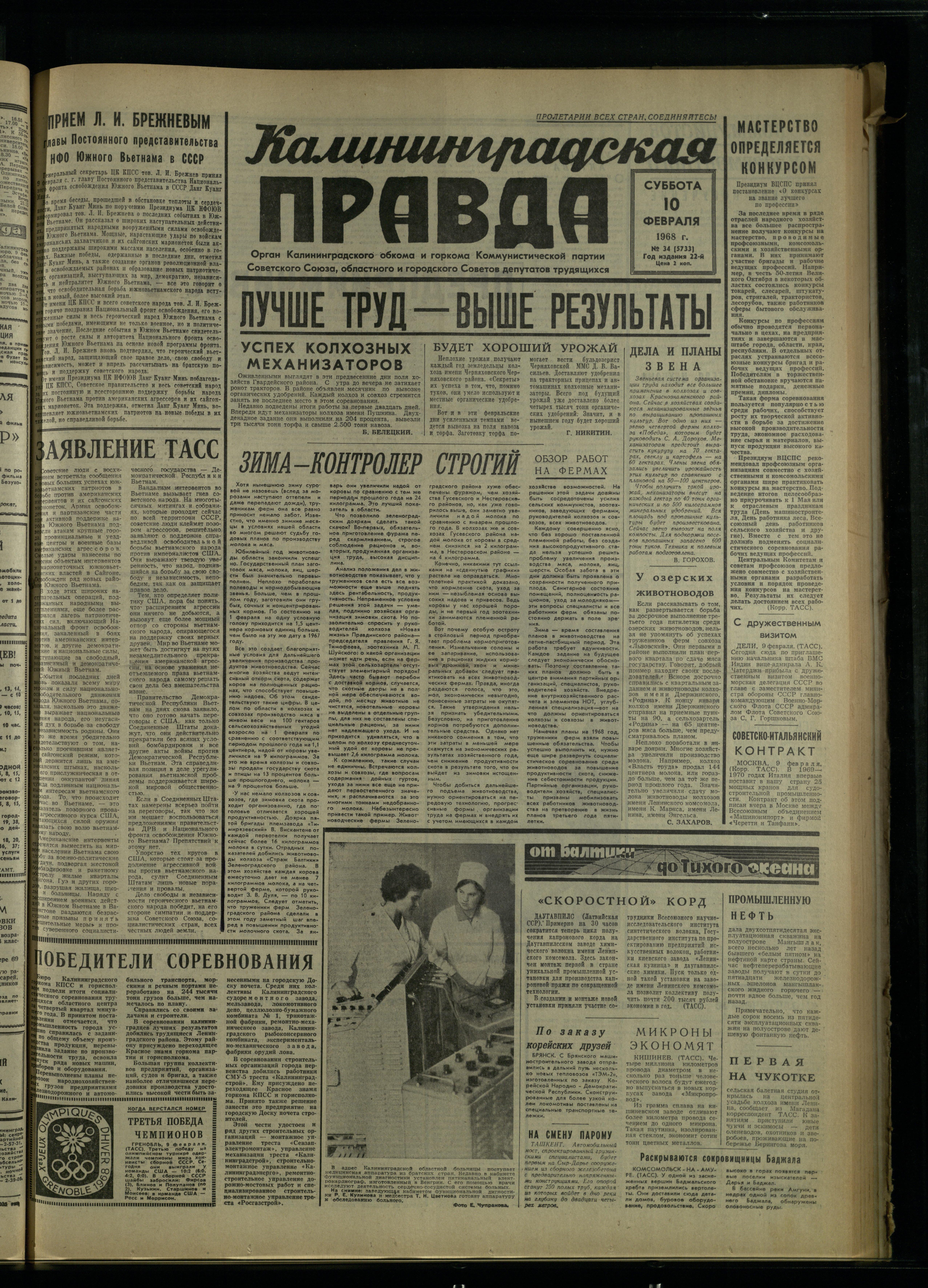 34-2-68-1