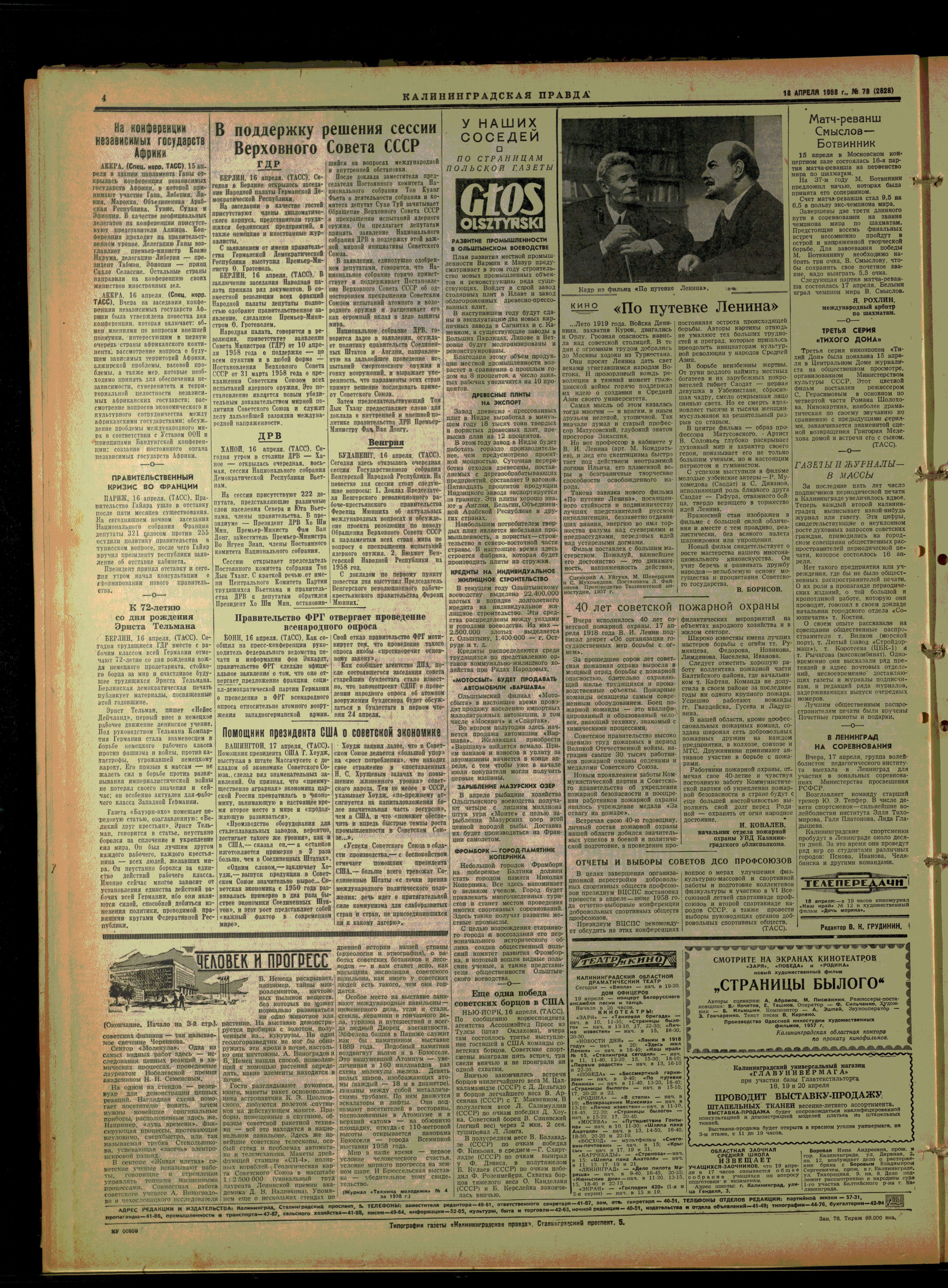 78-4-58-4