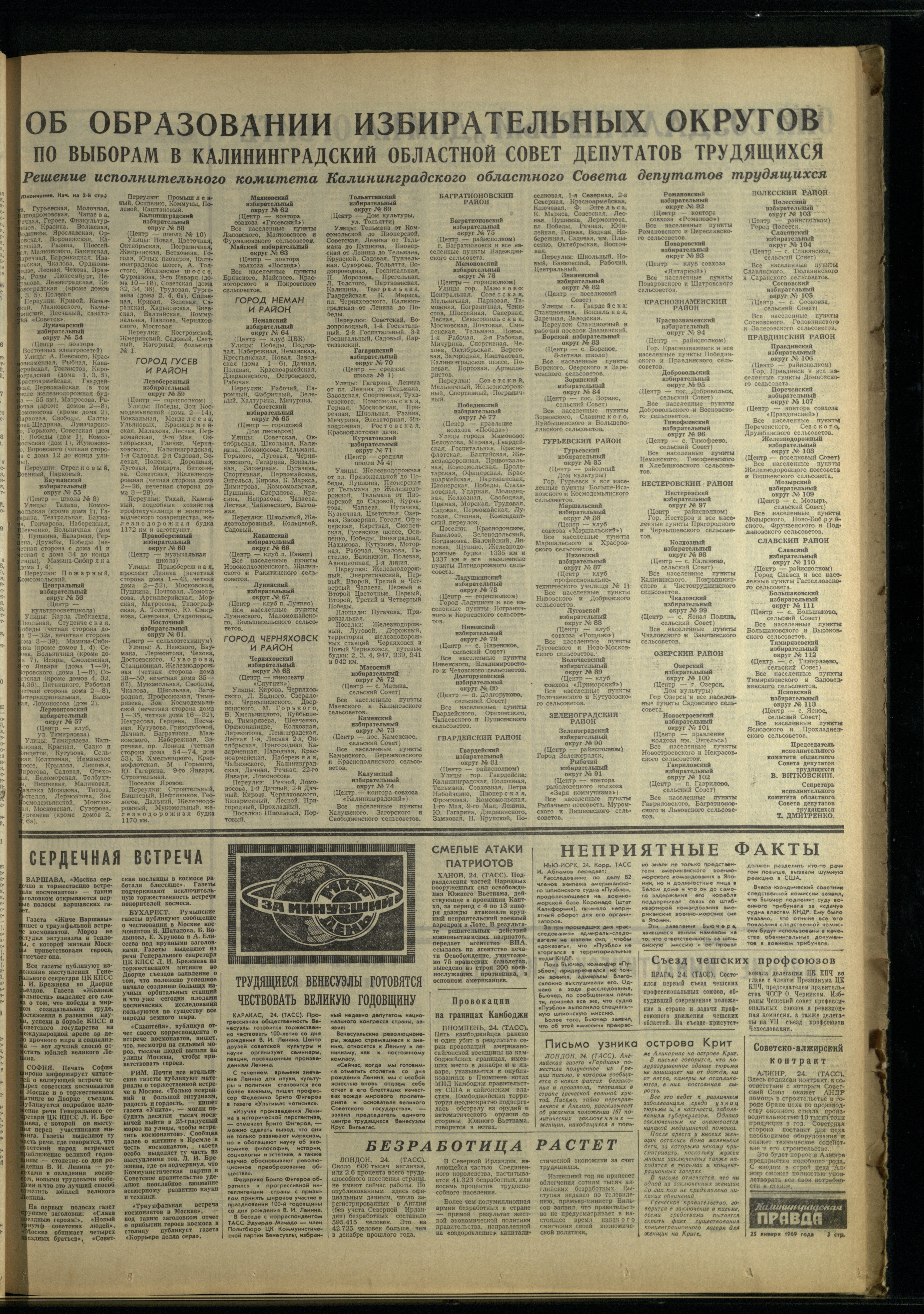 21-1-69-3