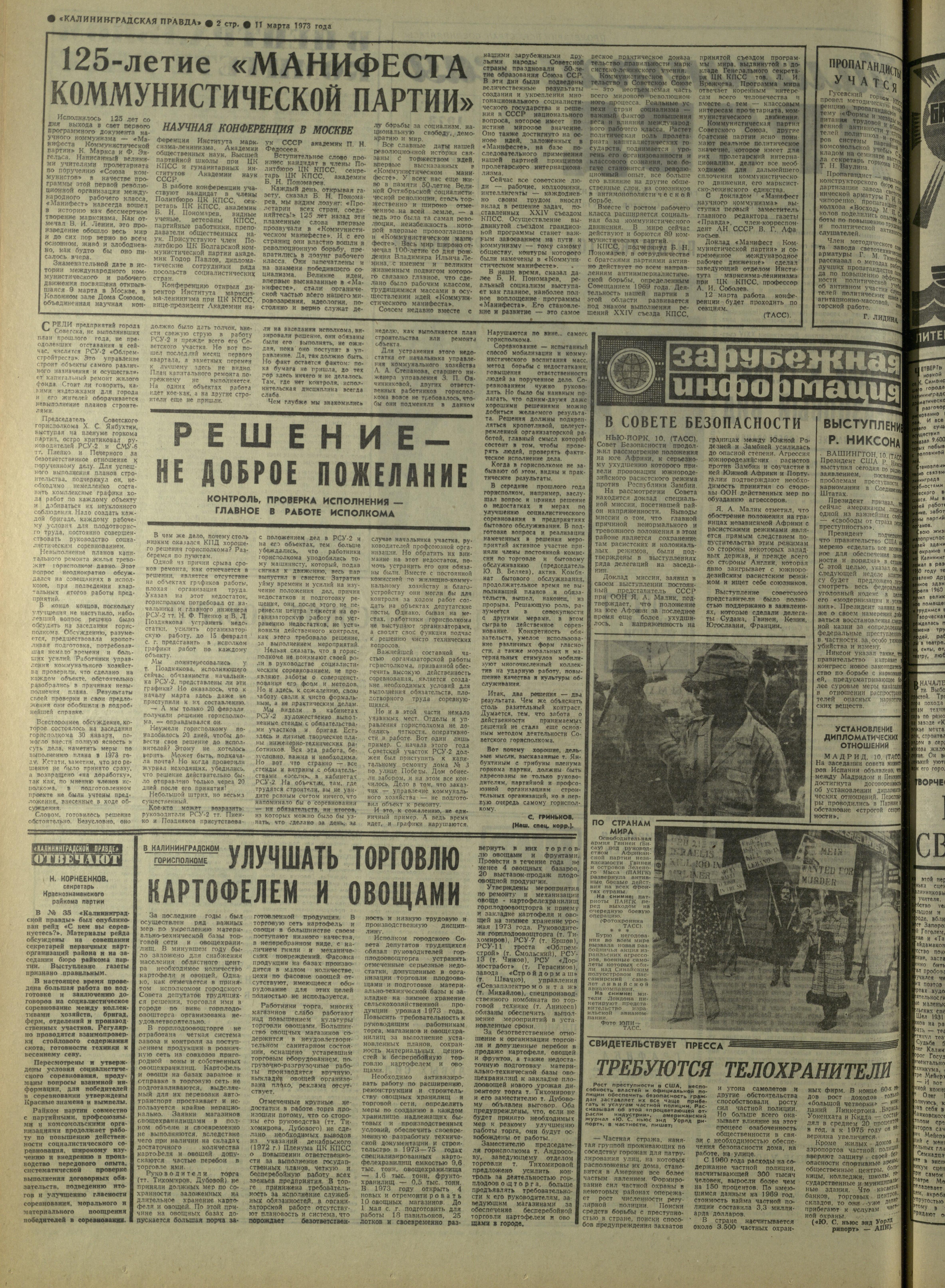 59-3-73-2