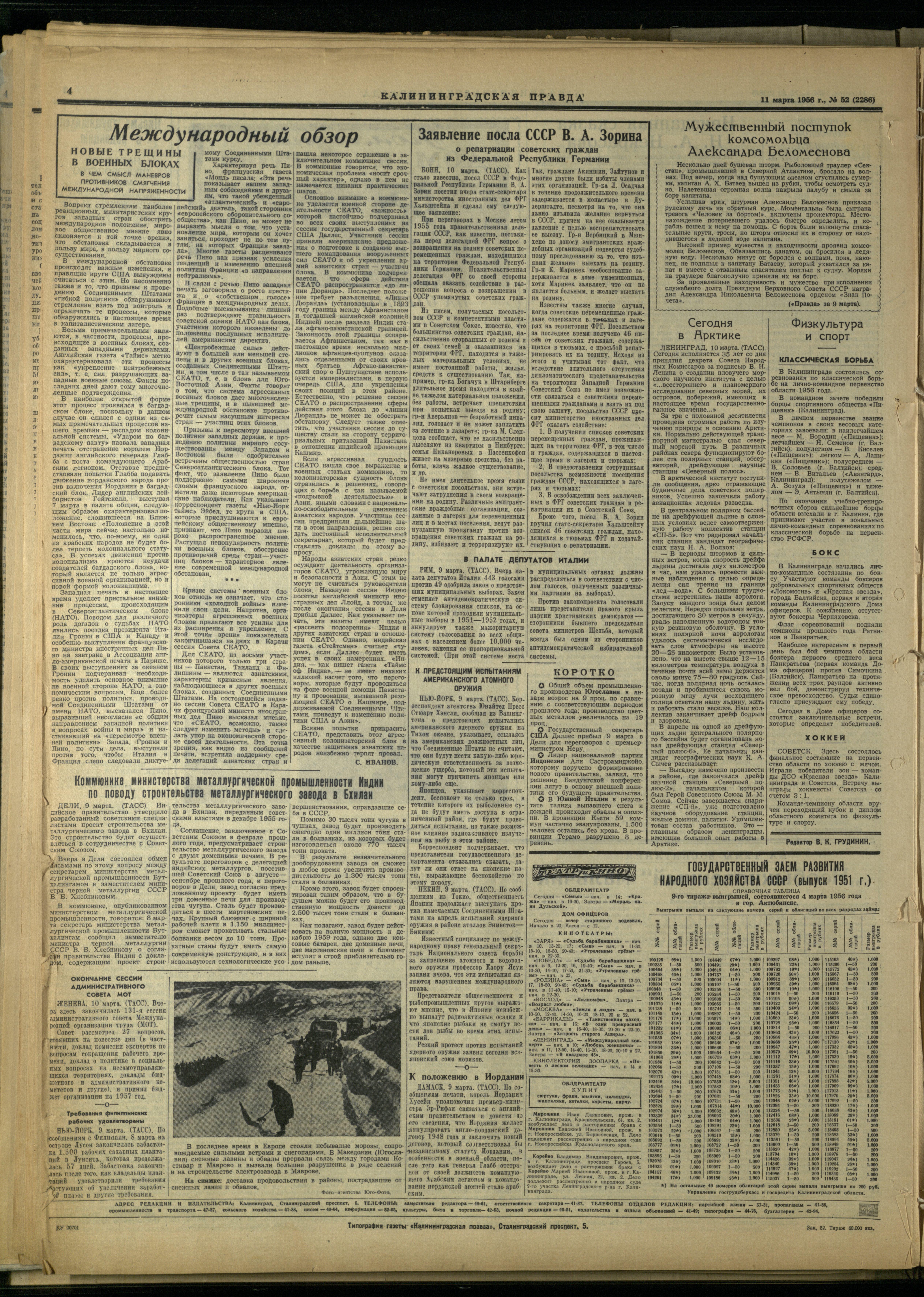 52-3-56-4