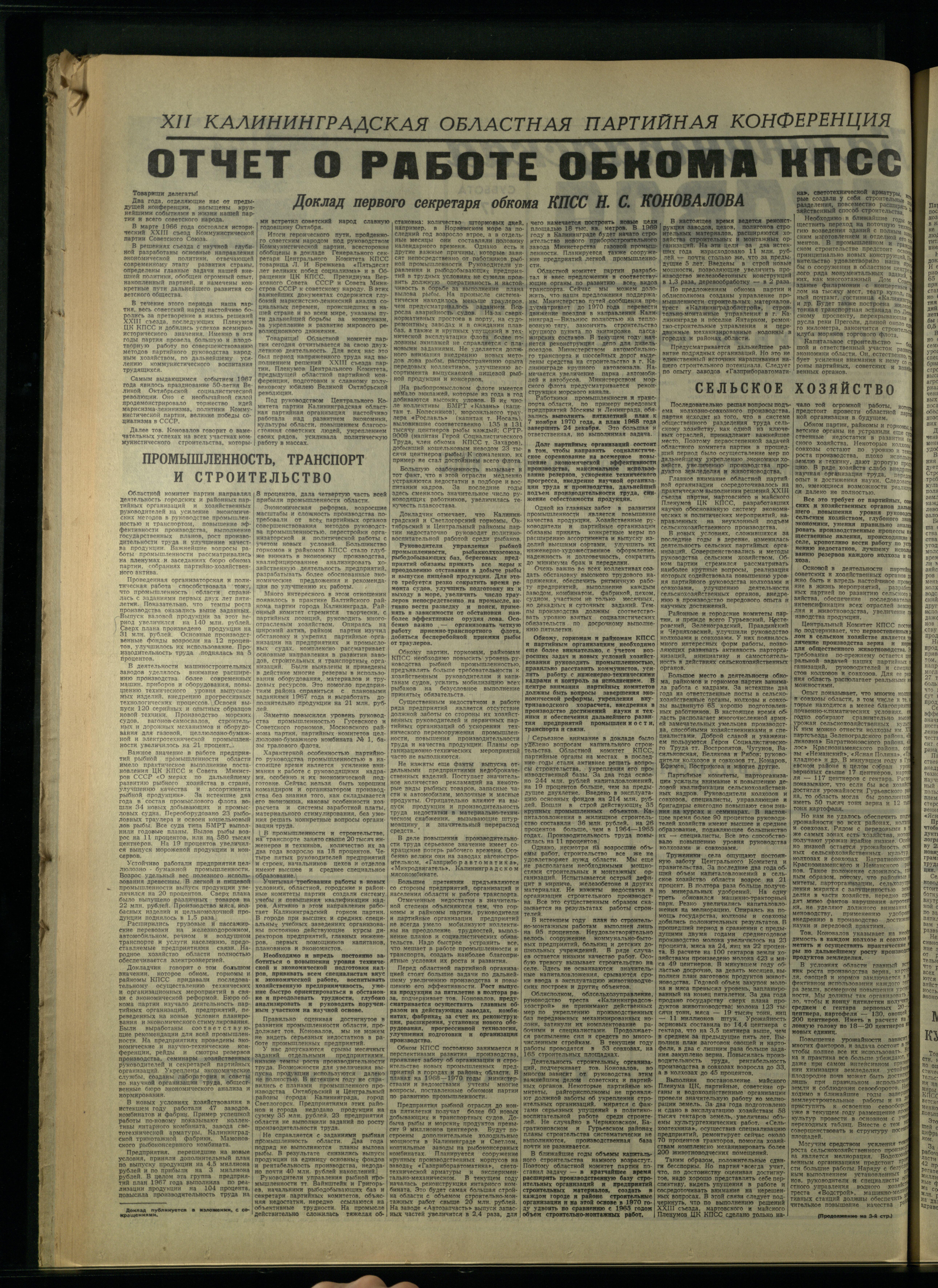 40-2-69-2