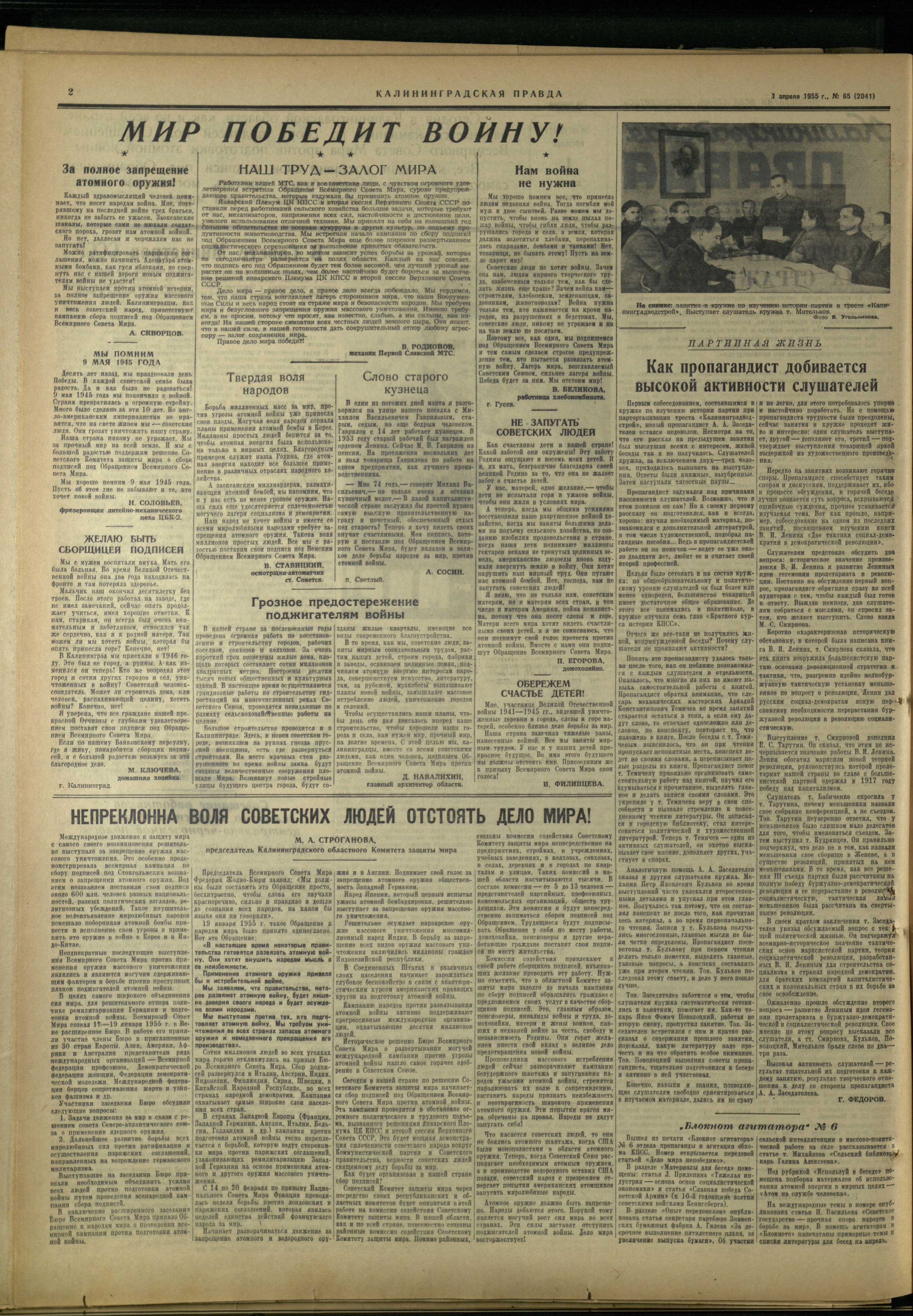 65-4-55-2
