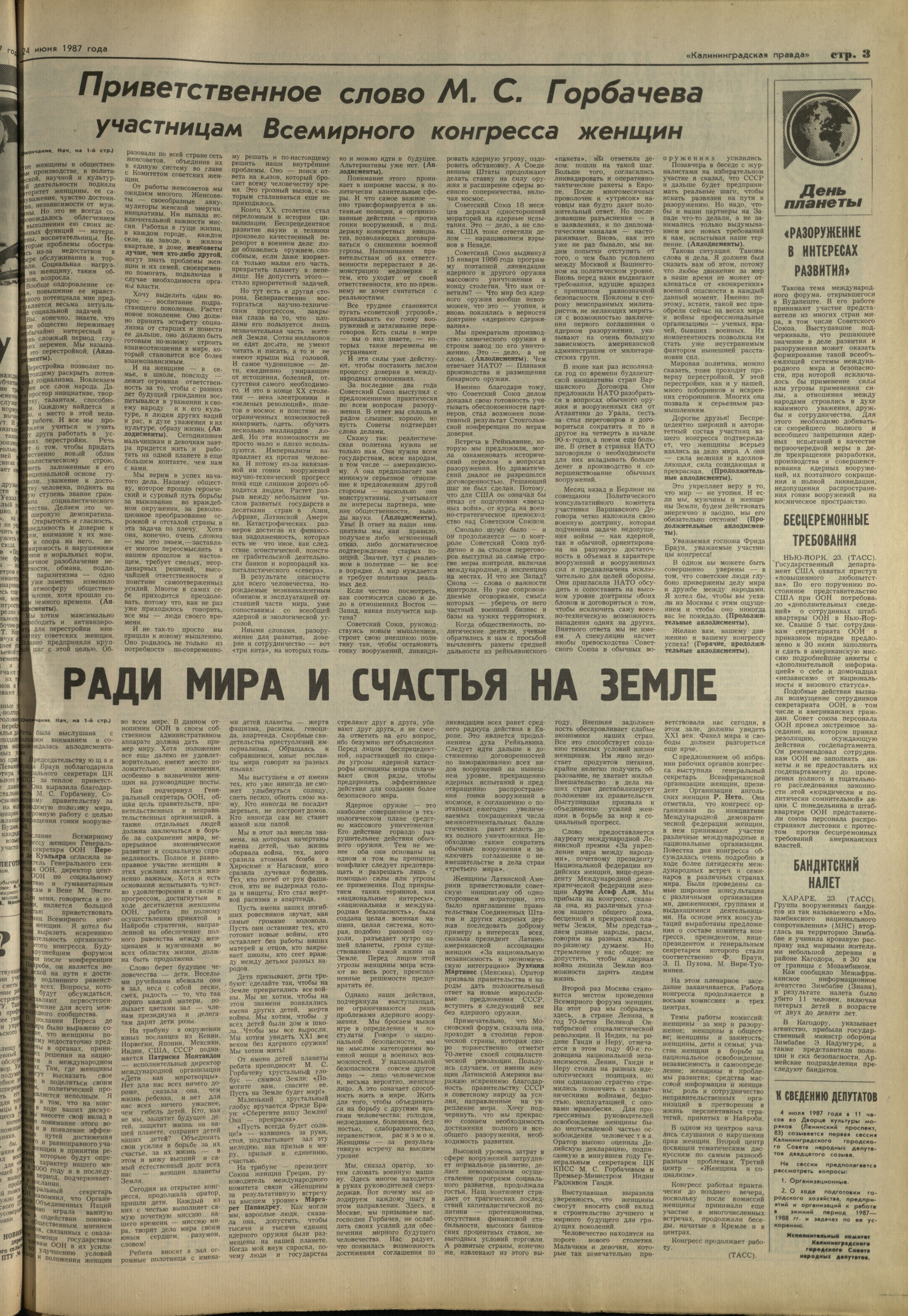 145-6-87-3