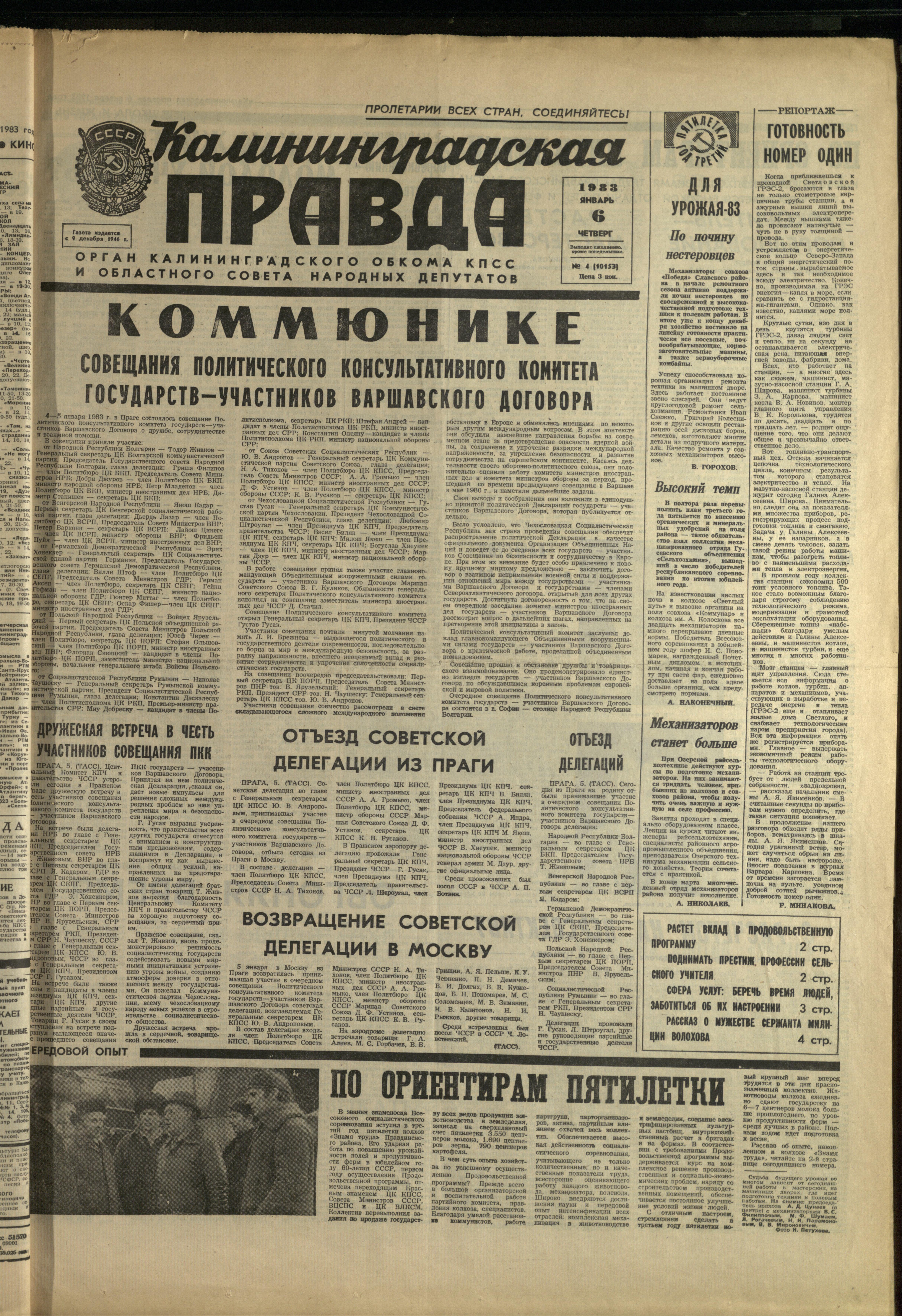 4-1-83-1