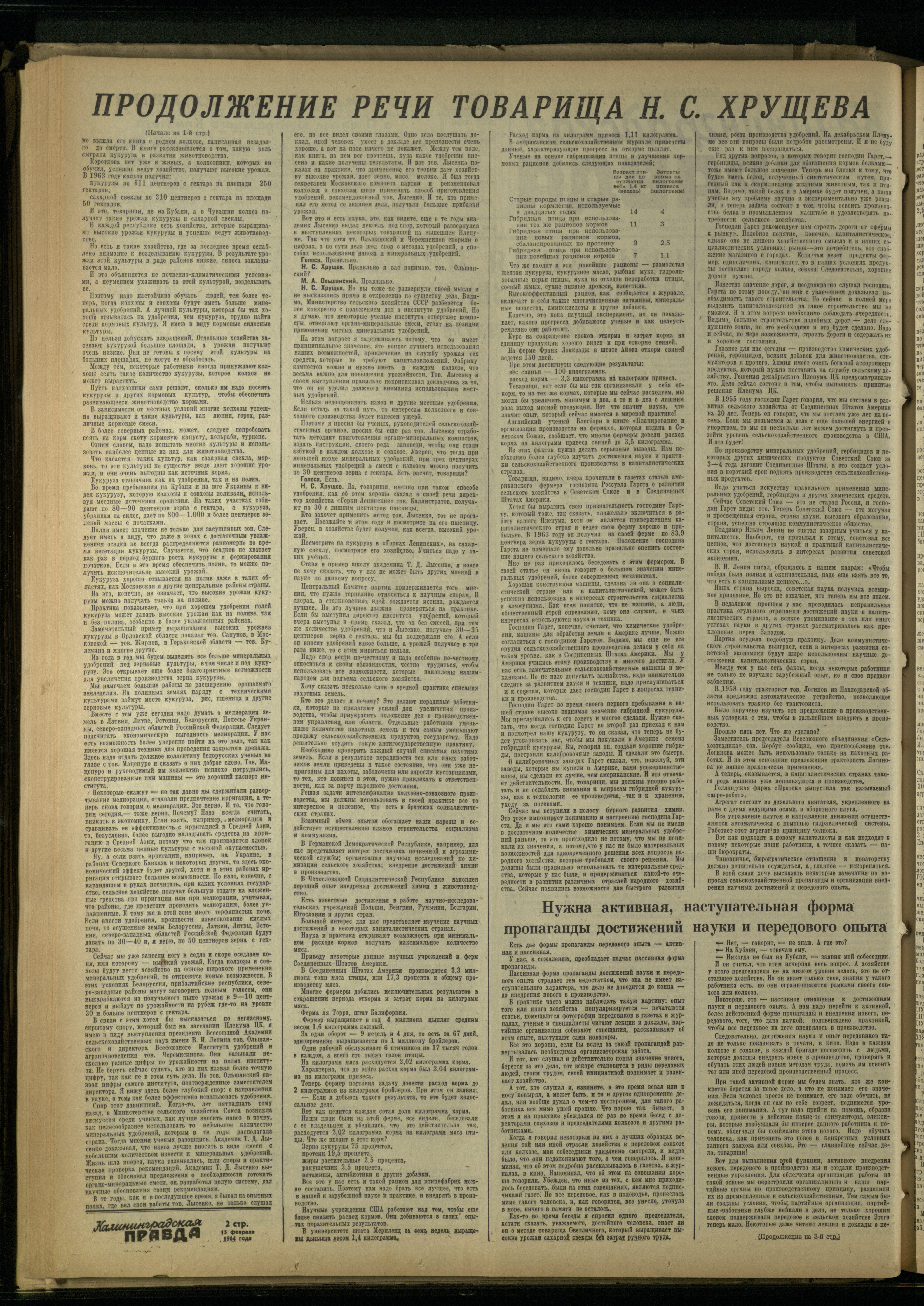39-2-64-2