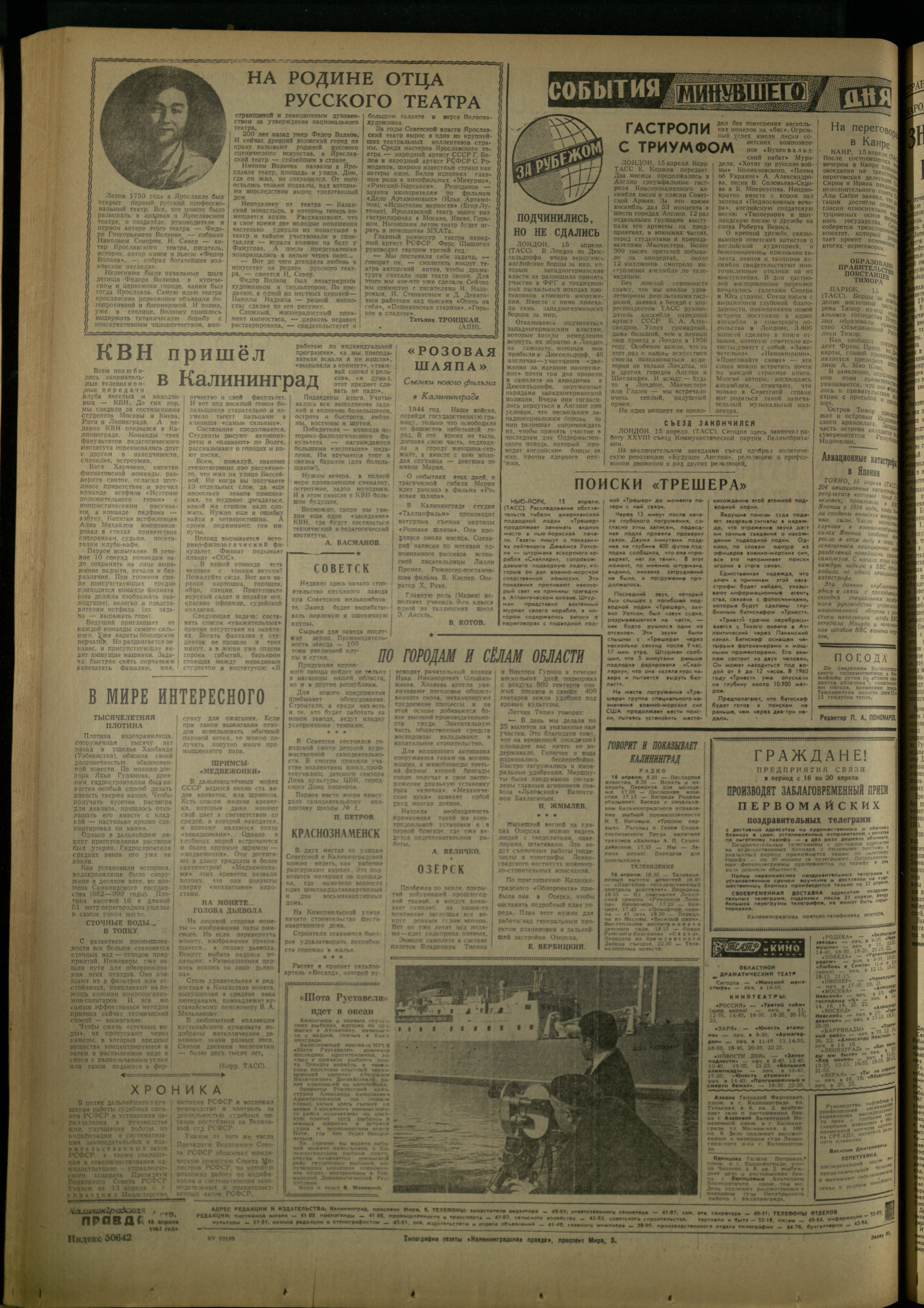 90-4-63-4