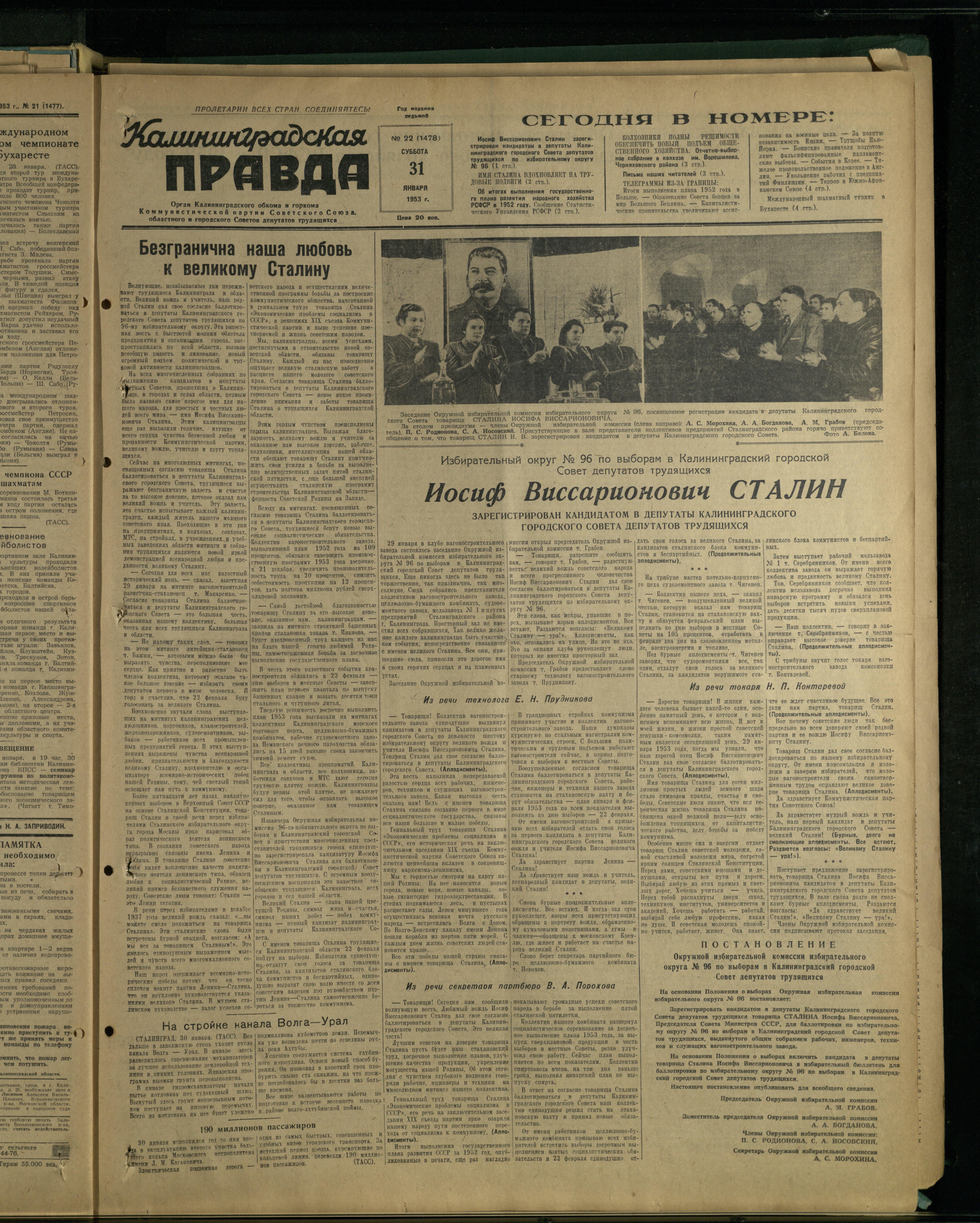 22-1-53-1