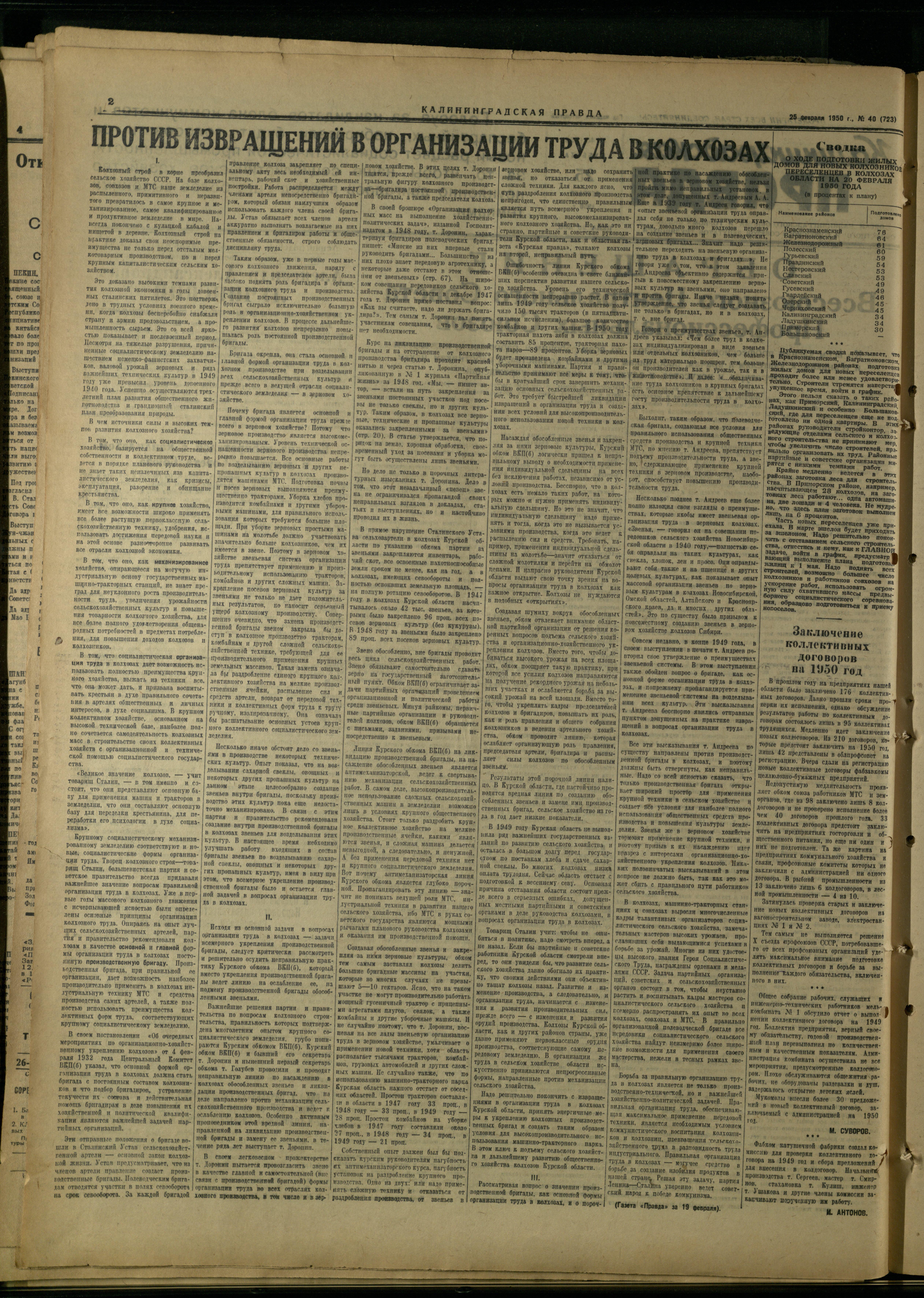 40-2-50-2
