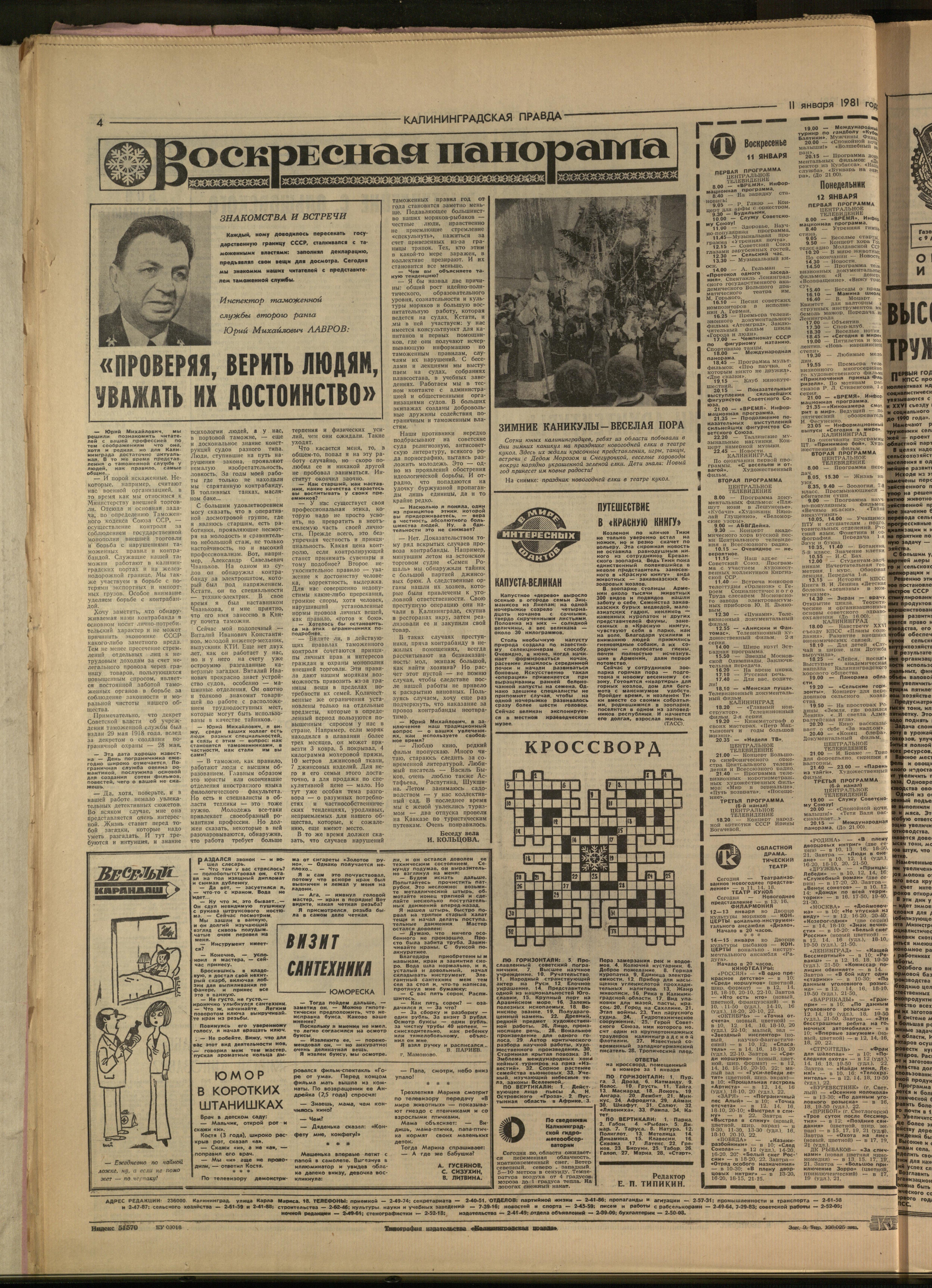 9-1-81-4