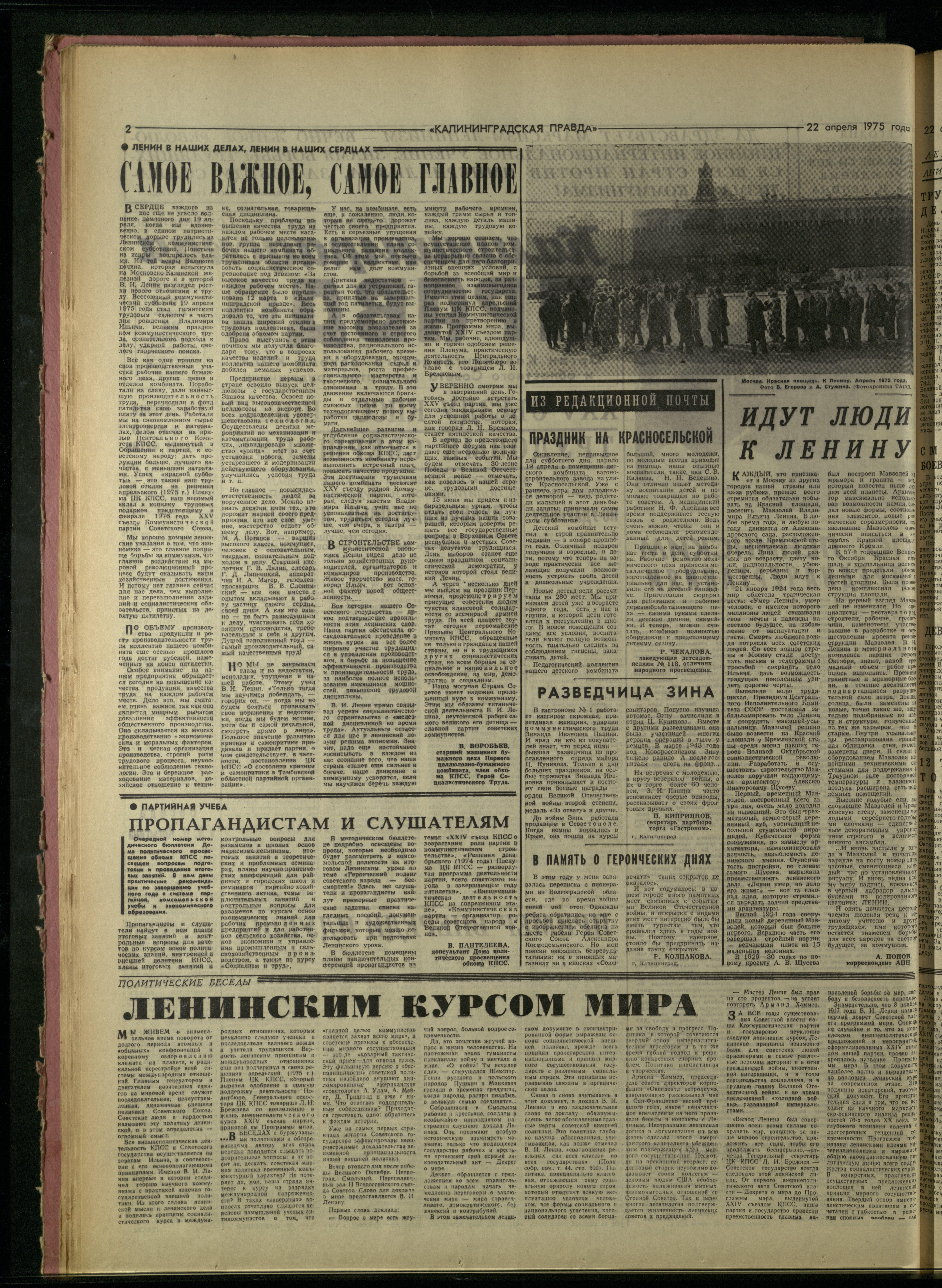 94-4-75-2