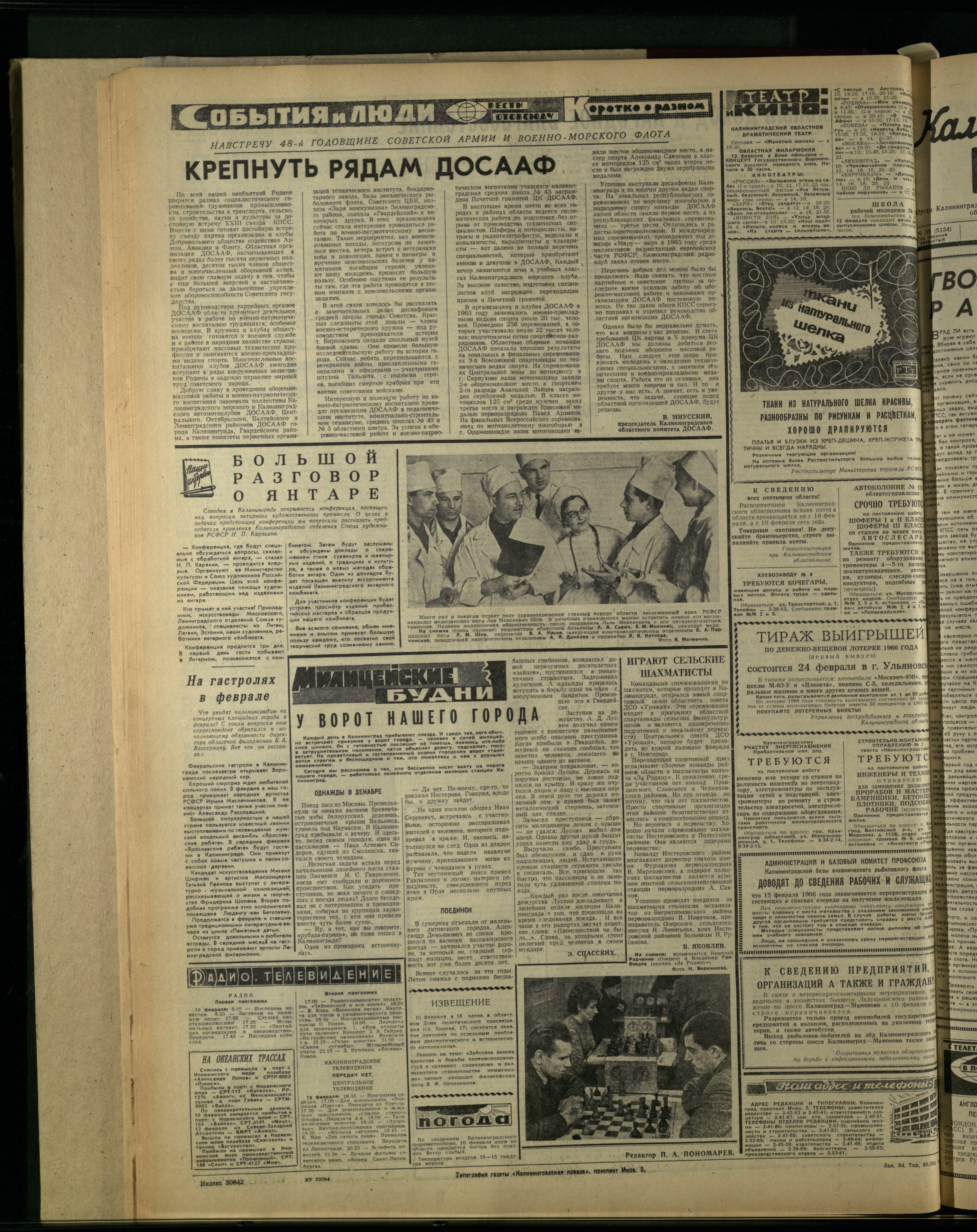 34-2-66-4