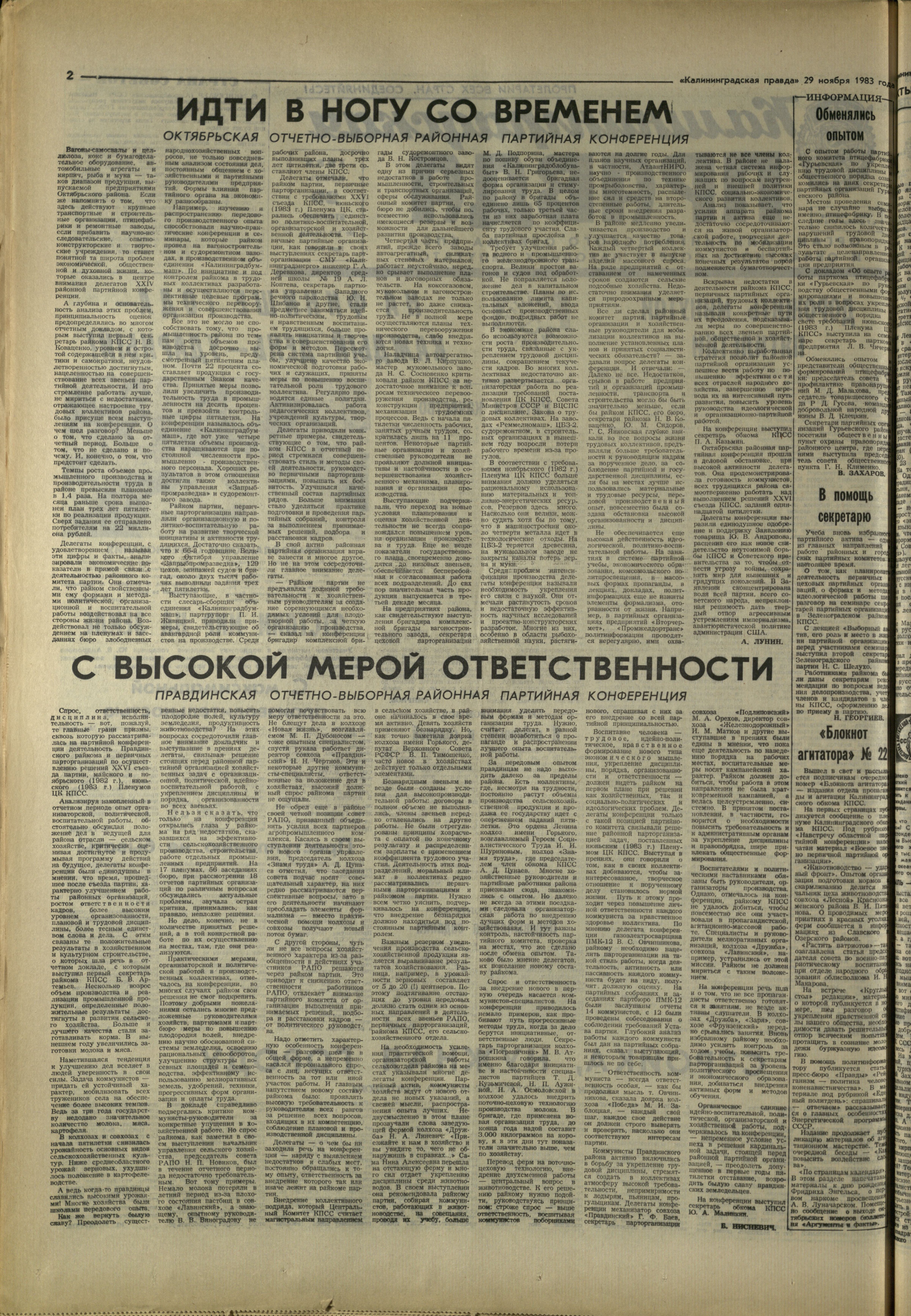 273-11-83-2