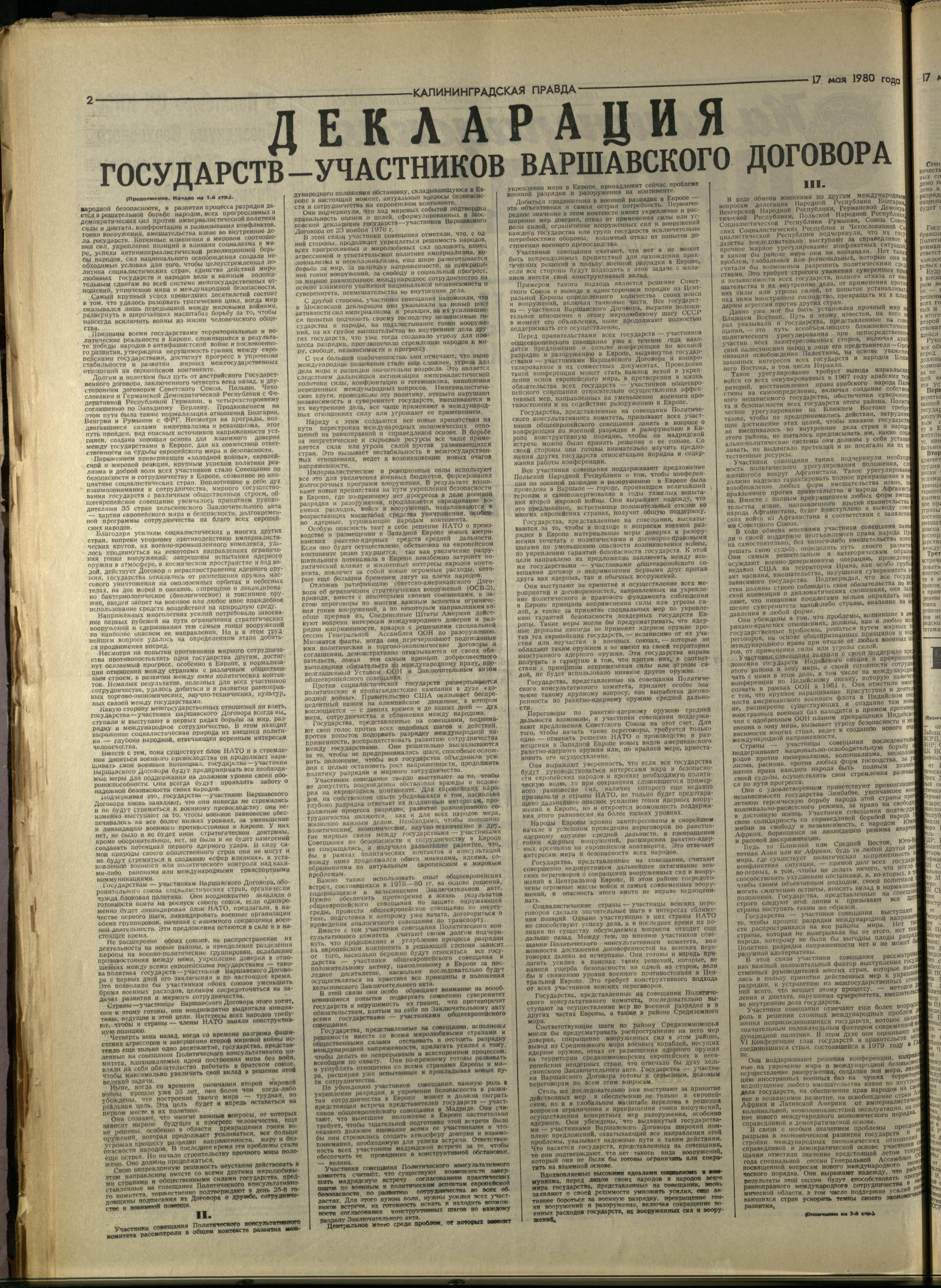 112-5-80-2