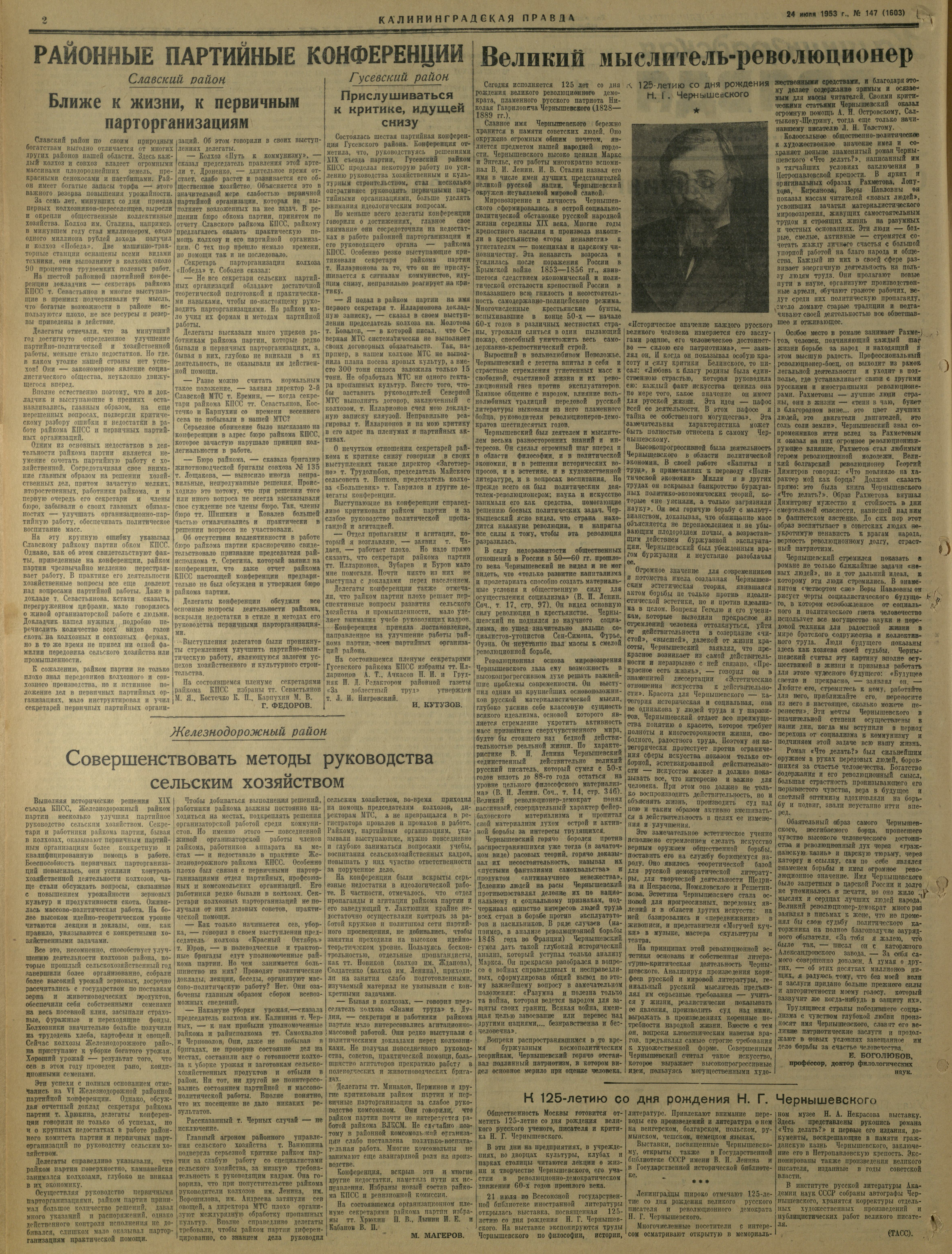 147-7-53-2