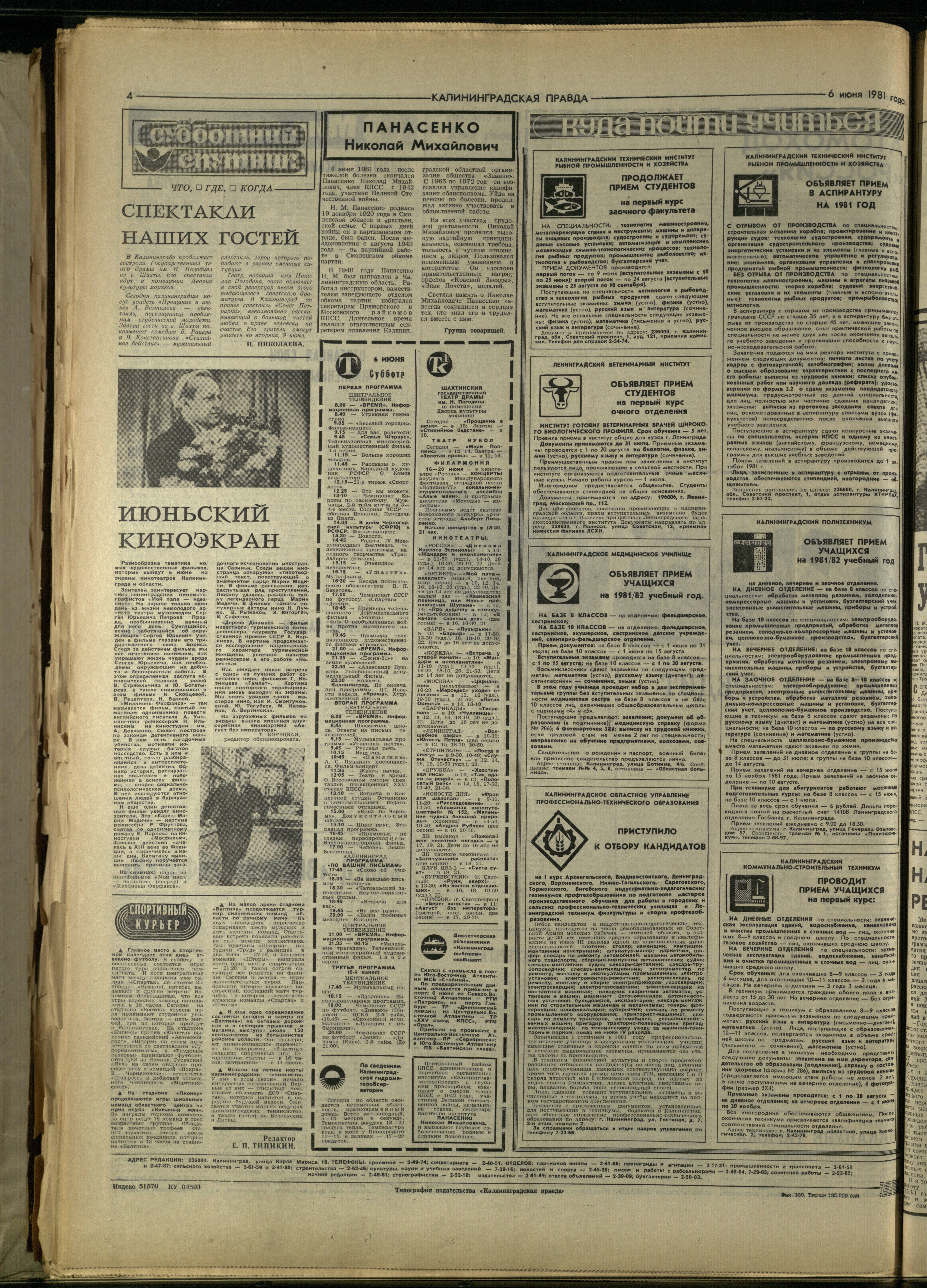 130-6-81-4